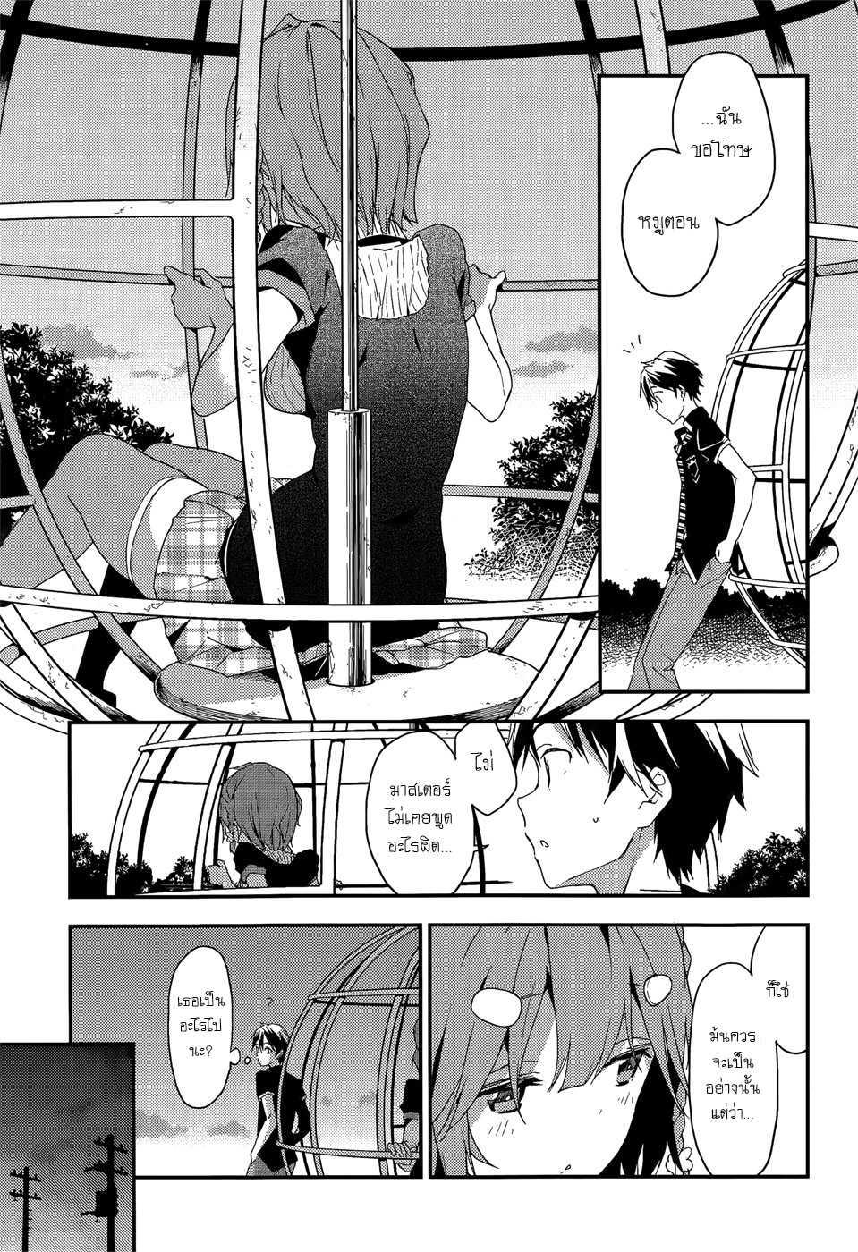 Manga-lc-com อ่านมังงะ อ่านการ์ตูน ออนไลน์ ฟรี Masamune-kun no Revenge! ตอนที่ 1 2 3 4 5 6 7 8 9 10 11 12 13 14 ฟรี ไม่มีโฆษณา Manga-lc - อ่าน มังงะ อ่าน การ์ตูน ออนไลน์ อ่านมังงะ ฟรี
