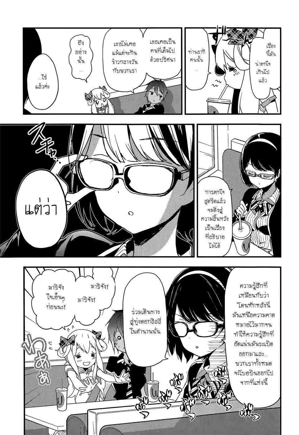 Manga-lc-com อ่านมังงะ อ่านการ์ตูน ออนไลน์ ฟรี Masamune-kun no Revenge! ตอนที่ 1 2 3 4 5 6 7 8 9 10 11 12 13 14 ฟรี ไม่มีโฆษณา Manga-lc - อ่าน มังงะ อ่าน การ์ตูน ออนไลน์ อ่านมังงะ ฟรี
