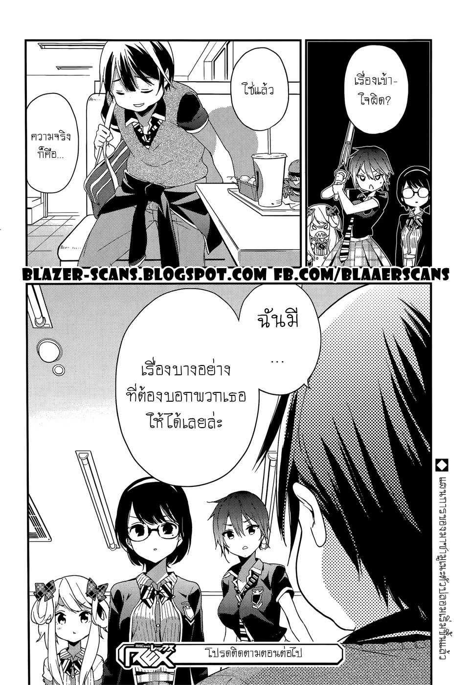 Manga-lc-com อ่านมังงะ อ่านการ์ตูน ออนไลน์ ฟรี Masamune-kun no Revenge! ตอนที่ 1 2 3 4 5 6 7 8 9 10 11 12 13 14 ฟรี ไม่มีโฆษณา Manga-lc - อ่าน มังงะ อ่าน การ์ตูน ออนไลน์ อ่านมังงะ ฟรี