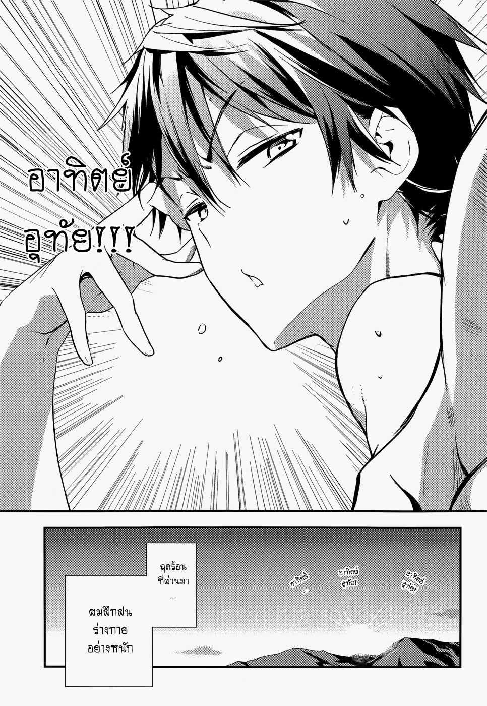 Manga-lc-com อ่านมังงะ อ่านการ์ตูน ออนไลน์ ฟรี Masamune-kun no Revenge! ตอนที่ 1 2 3 4 5 6 7 8 9 10 11 12 13 14 ฟรี ไม่มีโฆษณา Manga-lc - อ่าน มังงะ อ่าน การ์ตูน ออนไลน์ อ่านมังงะ ฟรี