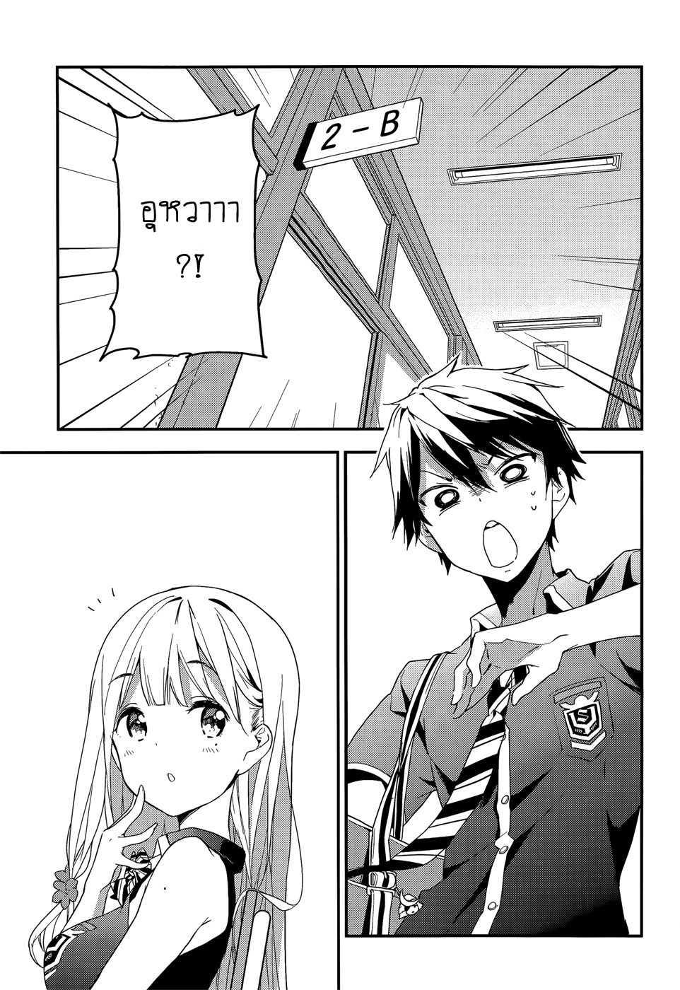 Manga-lc-com อ่านมังงะ อ่านการ์ตูน ออนไลน์ ฟรี Masamune-kun no Revenge! ตอนที่ 1 2 3 4 5 6 7 8 9 10 11 12 13 14 ฟรี ไม่มีโฆษณา Manga-lc - อ่าน มังงะ อ่าน การ์ตูน ออนไลน์ อ่านมังงะ ฟรี