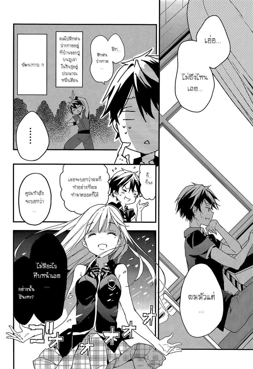 Manga-lc-com อ่านมังงะ อ่านการ์ตูน ออนไลน์ ฟรี Masamune-kun no Revenge! ตอนที่ 1 2 3 4 5 6 7 8 9 10 11 12 13 14 ฟรี ไม่มีโฆษณา Manga-lc - อ่าน มังงะ อ่าน การ์ตูน ออนไลน์ อ่านมังงะ ฟรี