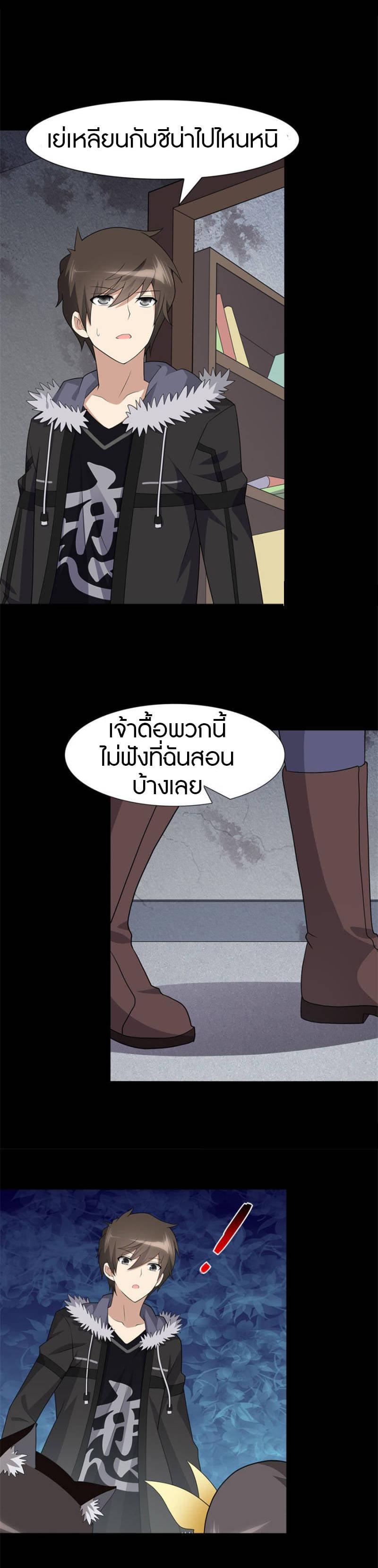 Manga-lc-com อ่านมังงะ อ่านการ์ตูน ออนไลน์ ฟรี My Girlfriend is a Zombie ตอนที่ 1 2 3 4 5 6 7 8 9 10 11 12 13 14 ฟรี ไม่มีโฆษณา Manga-lc - อ่าน มังงะ อ่าน การ์ตูน ออนไลน์ อ่านมังงะ ฟรี