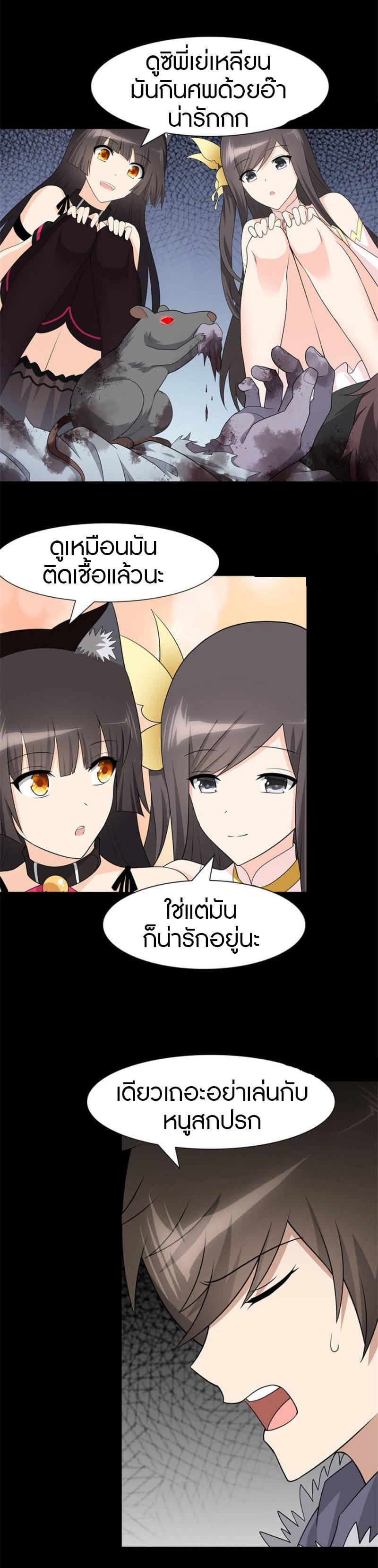 Manga-lc-com อ่านมังงะ อ่านการ์ตูน ออนไลน์ ฟรี My Girlfriend is a Zombie ตอนที่ 1 2 3 4 5 6 7 8 9 10 11 12 13 14 ฟรี ไม่มีโฆษณา Manga-lc - อ่าน มังงะ อ่าน การ์ตูน ออนไลน์ อ่านมังงะ ฟรี