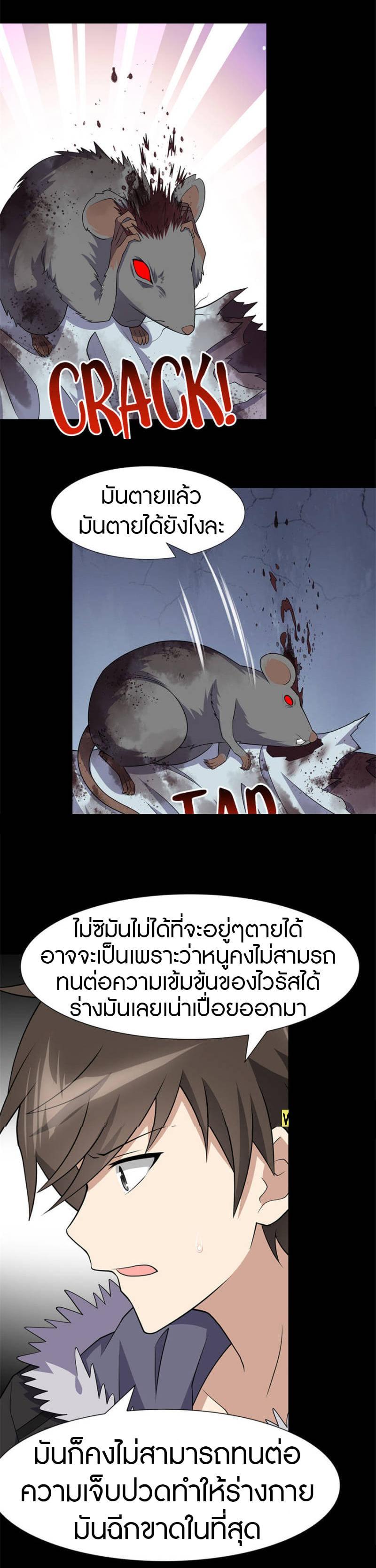 Manga-lc-com อ่านมังงะ อ่านการ์ตูน ออนไลน์ ฟรี My Girlfriend is a Zombie ตอนที่ 1 2 3 4 5 6 7 8 9 10 11 12 13 14 ฟรี ไม่มีโฆษณา Manga-lc - อ่าน มังงะ อ่าน การ์ตูน ออนไลน์ อ่านมังงะ ฟรี