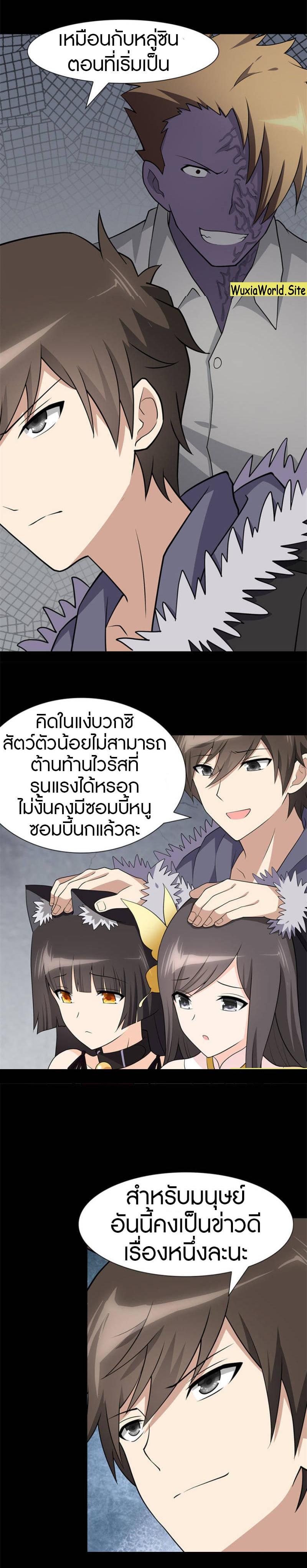 Manga-lc-com อ่านมังงะ อ่านการ์ตูน ออนไลน์ ฟรี My Girlfriend is a Zombie ตอนที่ 1 2 3 4 5 6 7 8 9 10 11 12 13 14 ฟรี ไม่มีโฆษณา Manga-lc - อ่าน มังงะ อ่าน การ์ตูน ออนไลน์ อ่านมังงะ ฟรี