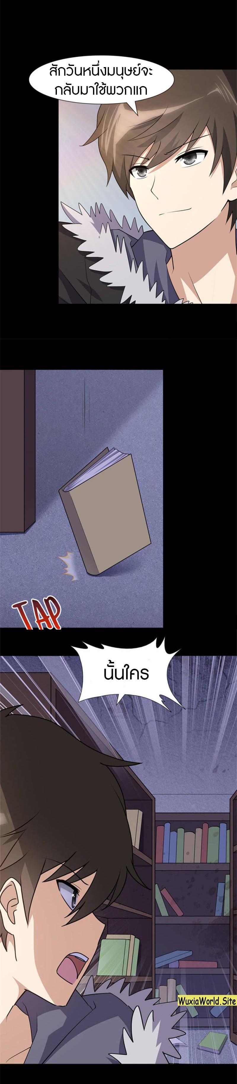 Manga-lc-com อ่านมังงะ อ่านการ์ตูน ออนไลน์ ฟรี My Girlfriend is a Zombie ตอนที่ 1 2 3 4 5 6 7 8 9 10 11 12 13 14 ฟรี ไม่มีโฆษณา Manga-lc - อ่าน มังงะ อ่าน การ์ตูน ออนไลน์ อ่านมังงะ ฟรี