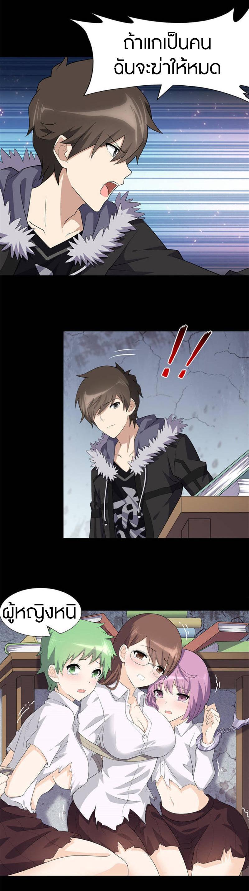 Manga-lc-com อ่านมังงะ อ่านการ์ตูน ออนไลน์ ฟรี My Girlfriend is a Zombie ตอนที่ 1 2 3 4 5 6 7 8 9 10 11 12 13 14 ฟรี ไม่มีโฆษณา Manga-lc - อ่าน มังงะ อ่าน การ์ตูน ออนไลน์ อ่านมังงะ ฟรี