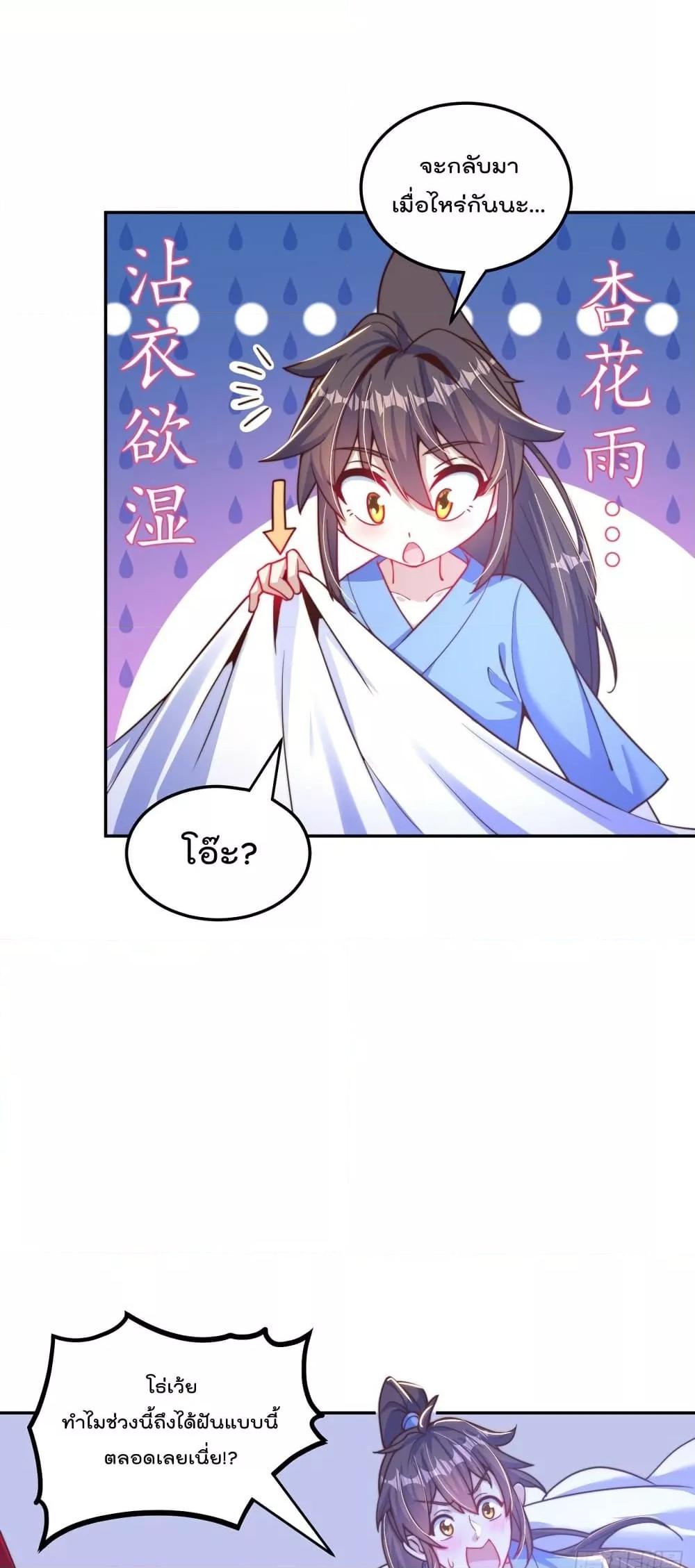 Manga-lc-com อ่านมังงะ อ่านการ์ตูน ออนไลน์ ฟรี The Peerless Powerhouse Just Want to Go Home and Farm – ยอดยุทธ หนุ่มบ้านไร่ ตอนที่ 1 2 3 4 5 6 7 8 9 10 11 12 13 14 ฟรี ไม่มีโฆษณา Manga-lc - อ่าน มังงะ อ่าน การ์ตูน ออนไลน์ อ่านมังงะ ฟรี