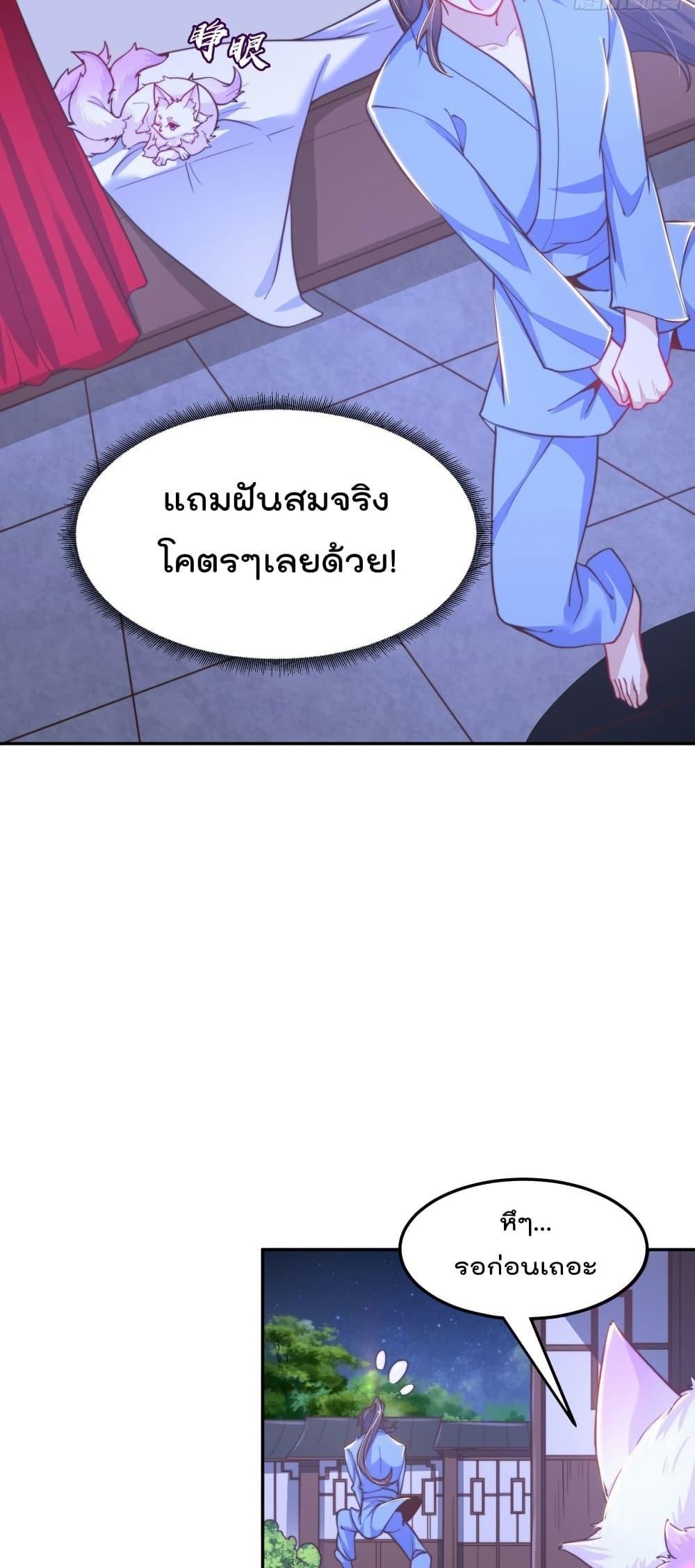 Manga-lc-com อ่านมังงะ อ่านการ์ตูน ออนไลน์ ฟรี The Peerless Powerhouse Just Want to Go Home and Farm – ยอดยุทธ หนุ่มบ้านไร่ ตอนที่ 1 2 3 4 5 6 7 8 9 10 11 12 13 14 ฟรี ไม่มีโฆษณา Manga-lc - อ่าน มังงะ อ่าน การ์ตูน ออนไลน์ อ่านมังงะ ฟรี