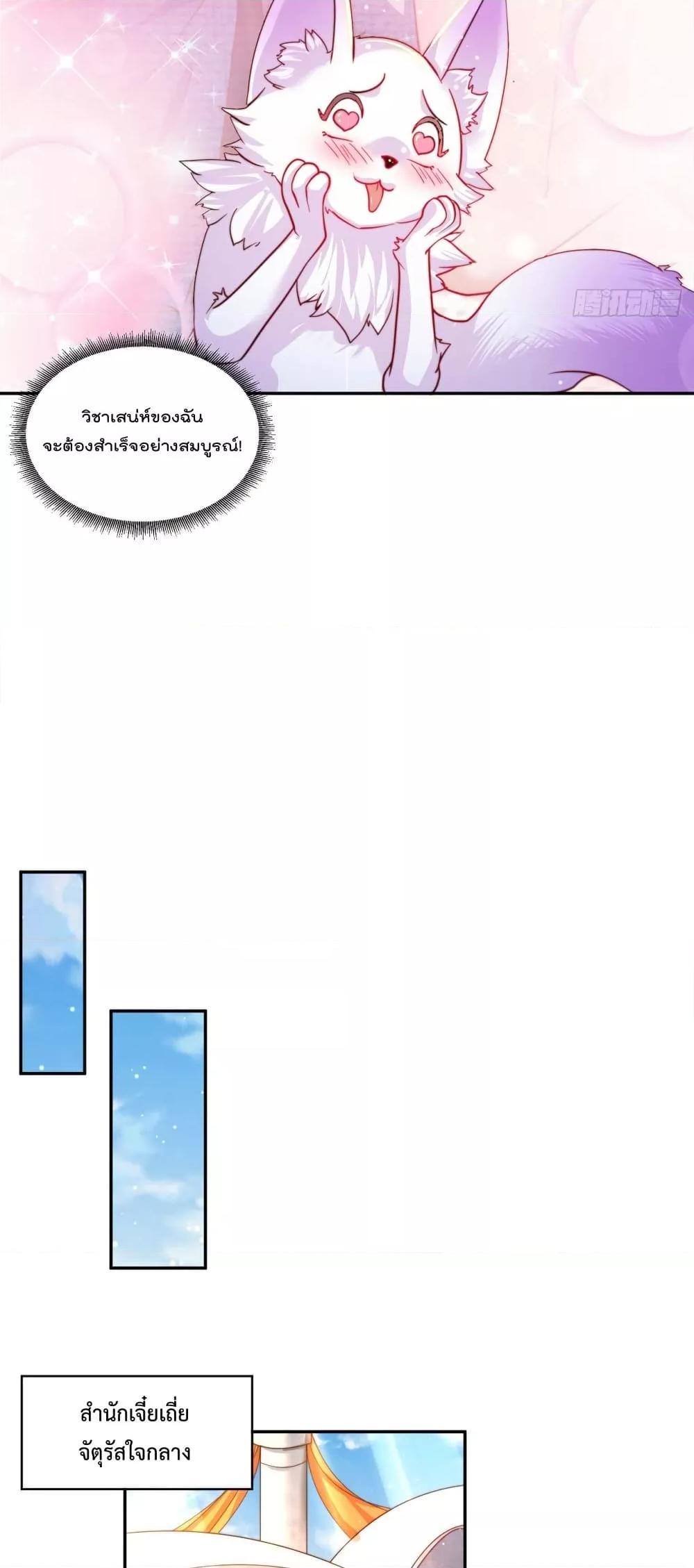 Manga-lc-com อ่านมังงะ อ่านการ์ตูน ออนไลน์ ฟรี The Peerless Powerhouse Just Want to Go Home and Farm – ยอดยุทธ หนุ่มบ้านไร่ ตอนที่ 1 2 3 4 5 6 7 8 9 10 11 12 13 14 ฟรี ไม่มีโฆษณา Manga-lc - อ่าน มังงะ อ่าน การ์ตูน ออนไลน์ อ่านมังงะ ฟรี