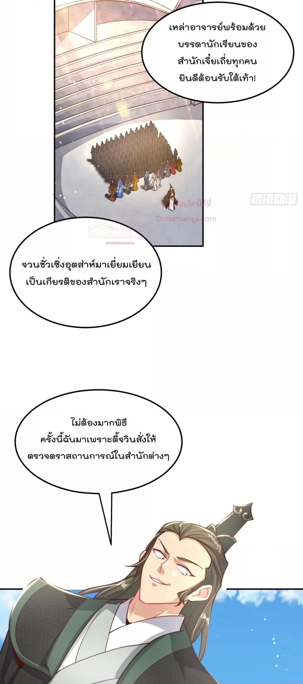 Manga-lc-com อ่านมังงะ อ่านการ์ตูน ออนไลน์ ฟรี The Peerless Powerhouse Just Want to Go Home and Farm – ยอดยุทธ หนุ่มบ้านไร่ ตอนที่ 1 2 3 4 5 6 7 8 9 10 11 12 13 14 ฟรี ไม่มีโฆษณา Manga-lc - อ่าน มังงะ อ่าน การ์ตูน ออนไลน์ อ่านมังงะ ฟรี