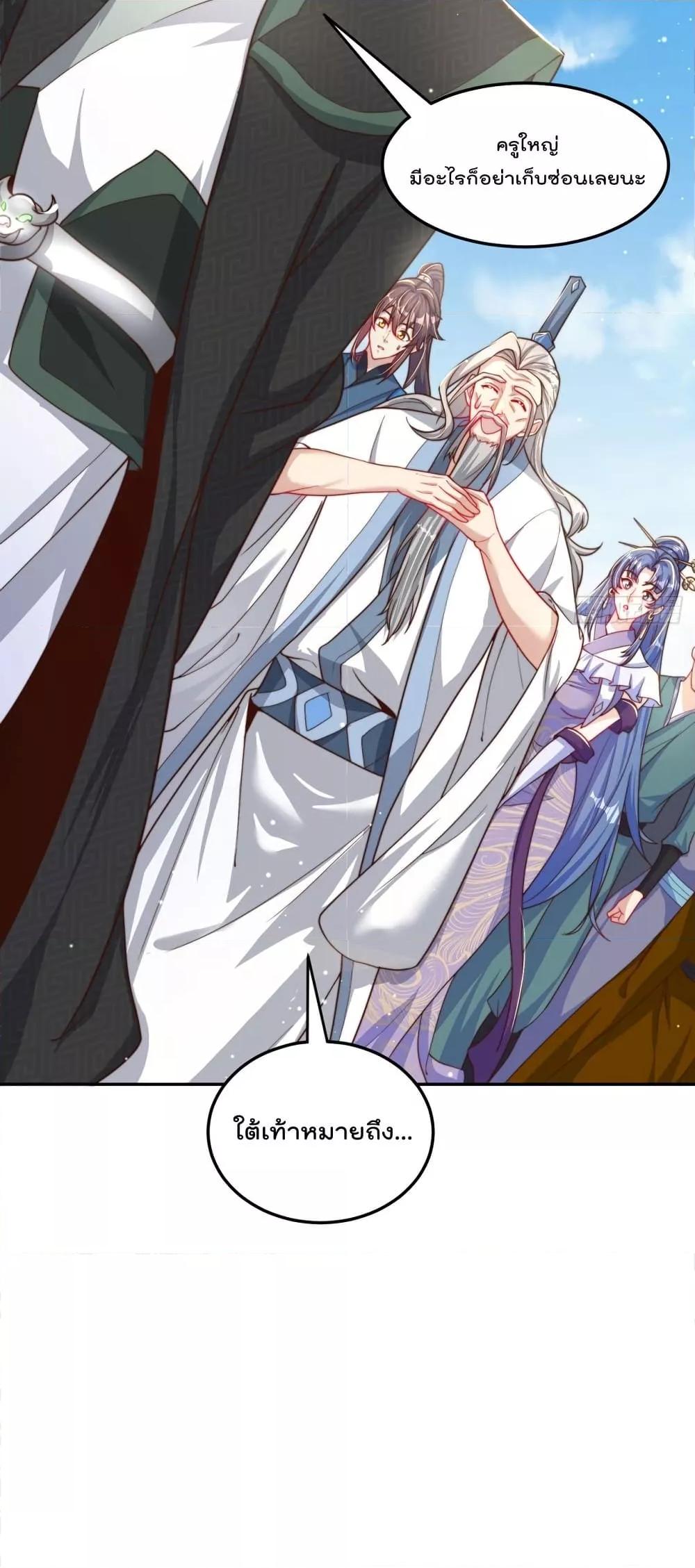 Manga-lc-com อ่านมังงะ อ่านการ์ตูน ออนไลน์ ฟรี The Peerless Powerhouse Just Want to Go Home and Farm – ยอดยุทธ หนุ่มบ้านไร่ ตอนที่ 1 2 3 4 5 6 7 8 9 10 11 12 13 14 ฟรี ไม่มีโฆษณา Manga-lc - อ่าน มังงะ อ่าน การ์ตูน ออนไลน์ อ่านมังงะ ฟรี