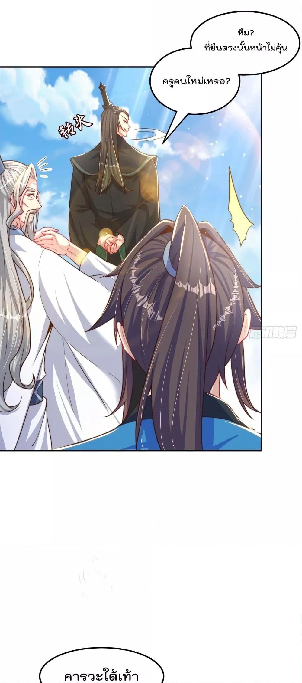 Manga-lc-com อ่านมังงะ อ่านการ์ตูน ออนไลน์ ฟรี The Peerless Powerhouse Just Want to Go Home and Farm – ยอดยุทธ หนุ่มบ้านไร่ ตอนที่ 1 2 3 4 5 6 7 8 9 10 11 12 13 14 ฟรี ไม่มีโฆษณา Manga-lc - อ่าน มังงะ อ่าน การ์ตูน ออนไลน์ อ่านมังงะ ฟรี