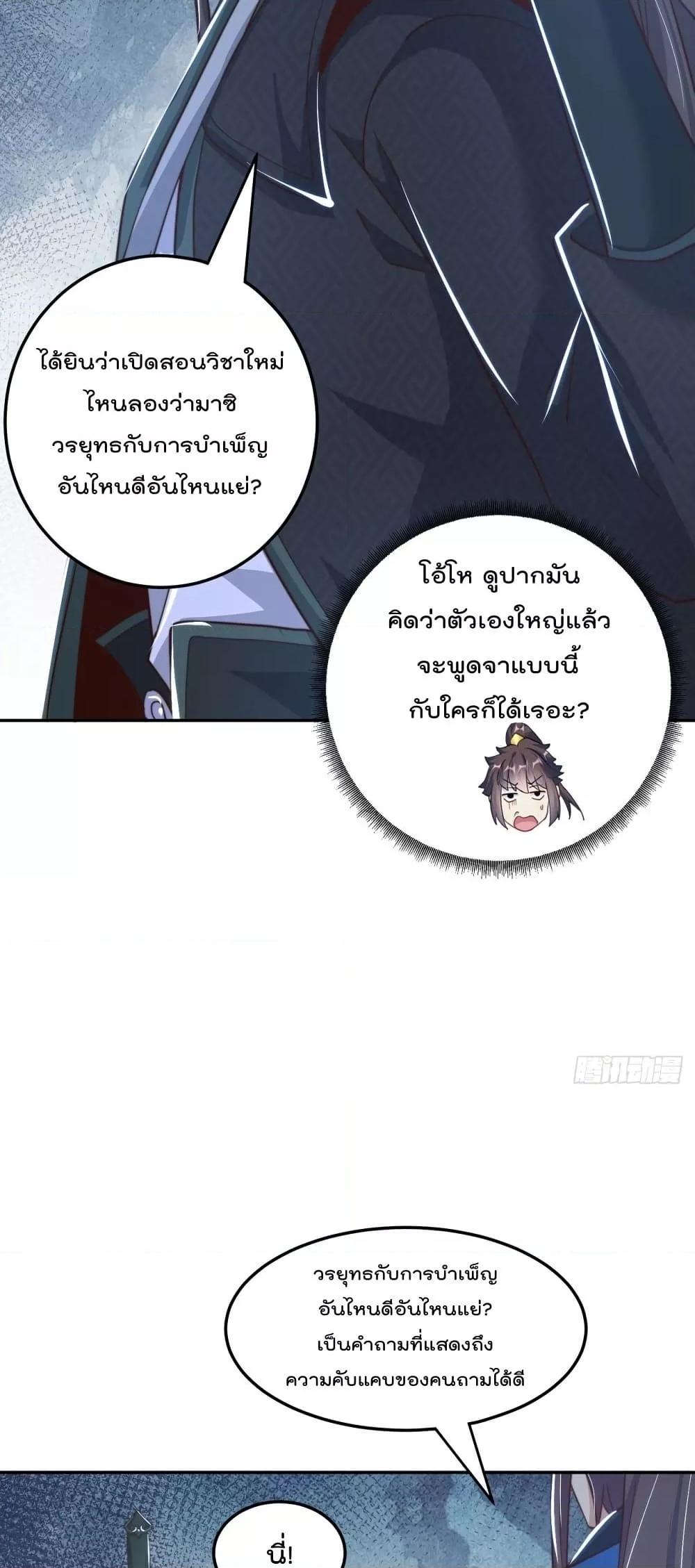 Manga-lc-com อ่านมังงะ อ่านการ์ตูน ออนไลน์ ฟรี The Peerless Powerhouse Just Want to Go Home and Farm – ยอดยุทธ หนุ่มบ้านไร่ ตอนที่ 1 2 3 4 5 6 7 8 9 10 11 12 13 14 ฟรี ไม่มีโฆษณา Manga-lc - อ่าน มังงะ อ่าน การ์ตูน ออนไลน์ อ่านมังงะ ฟรี