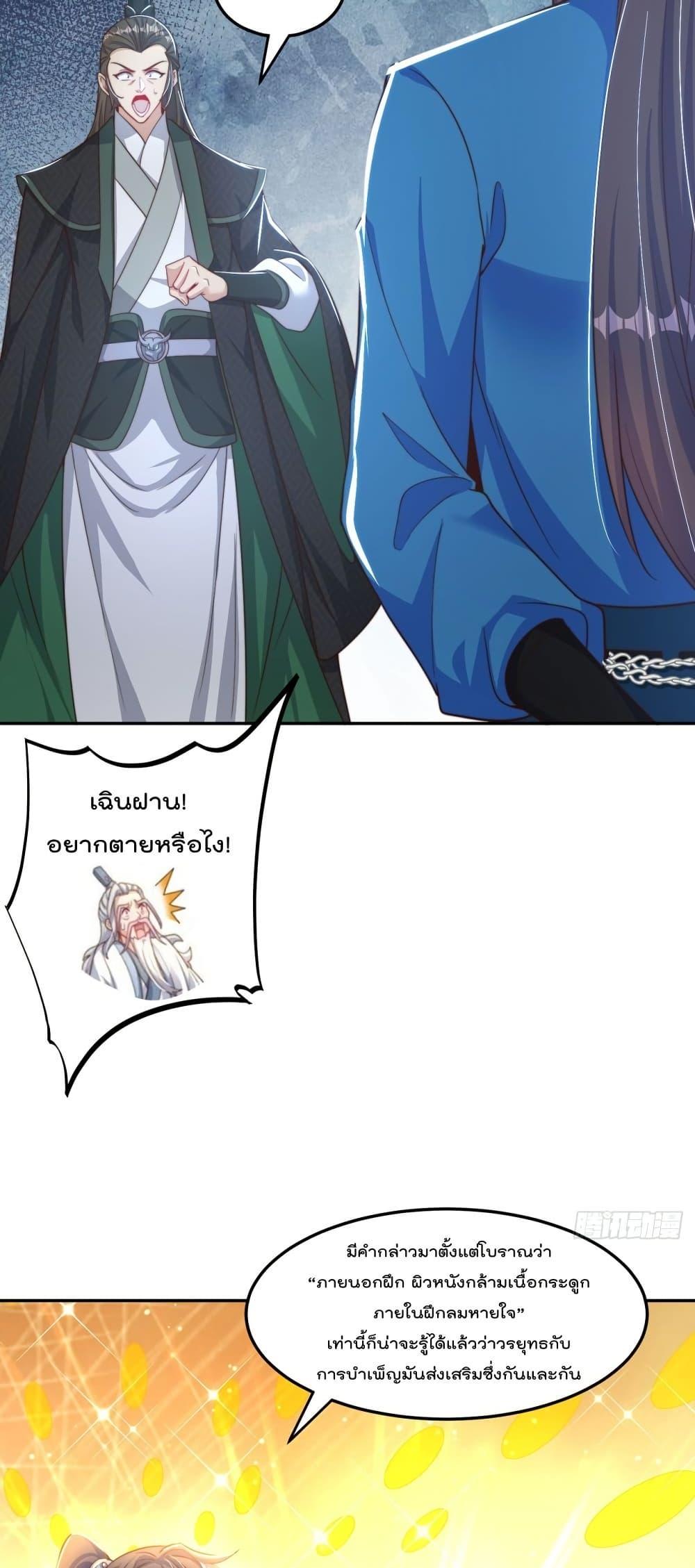 Manga-lc-com อ่านมังงะ อ่านการ์ตูน ออนไลน์ ฟรี The Peerless Powerhouse Just Want to Go Home and Farm – ยอดยุทธ หนุ่มบ้านไร่ ตอนที่ 1 2 3 4 5 6 7 8 9 10 11 12 13 14 ฟรี ไม่มีโฆษณา Manga-lc - อ่าน มังงะ อ่าน การ์ตูน ออนไลน์ อ่านมังงะ ฟรี