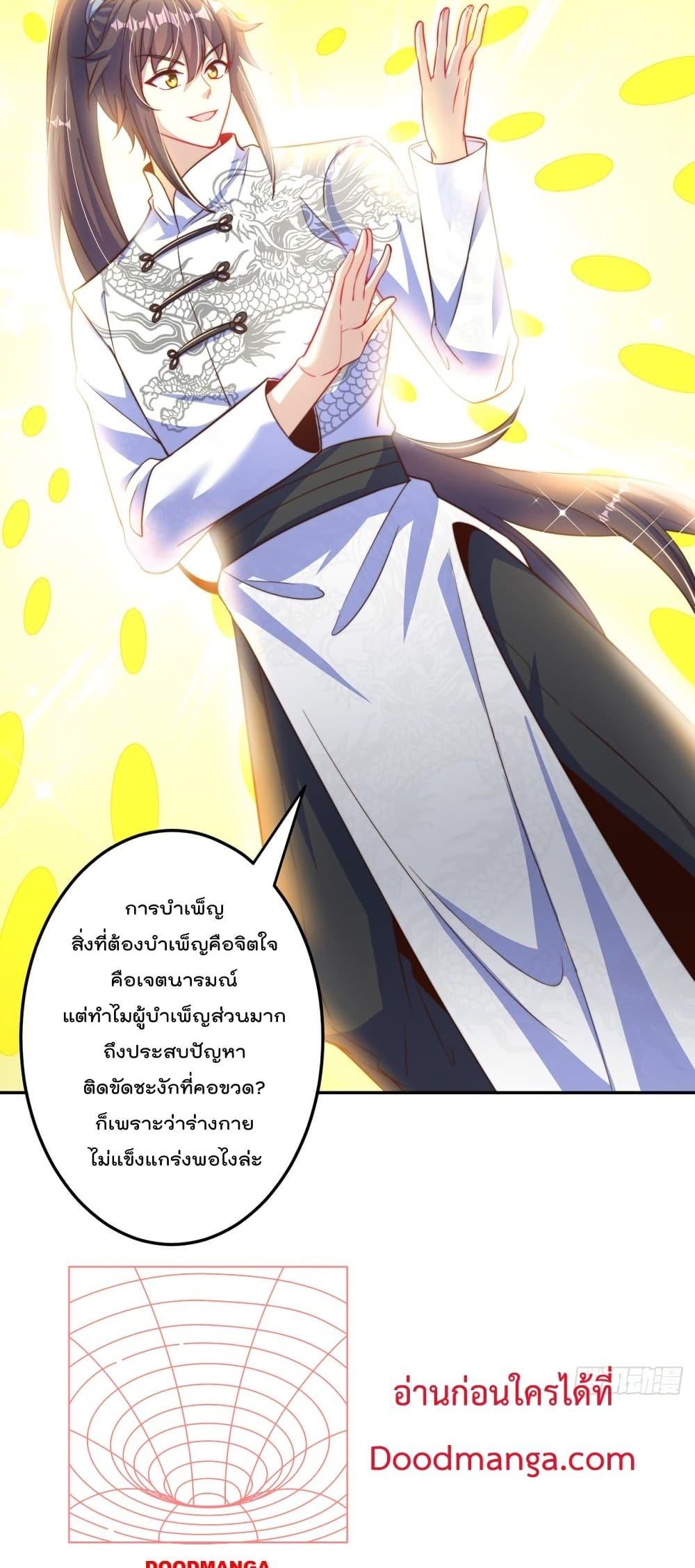 Manga-lc-com อ่านมังงะ อ่านการ์ตูน ออนไลน์ ฟรี The Peerless Powerhouse Just Want to Go Home and Farm – ยอดยุทธ หนุ่มบ้านไร่ ตอนที่ 1 2 3 4 5 6 7 8 9 10 11 12 13 14 ฟรี ไม่มีโฆษณา Manga-lc - อ่าน มังงะ อ่าน การ์ตูน ออนไลน์ อ่านมังงะ ฟรี