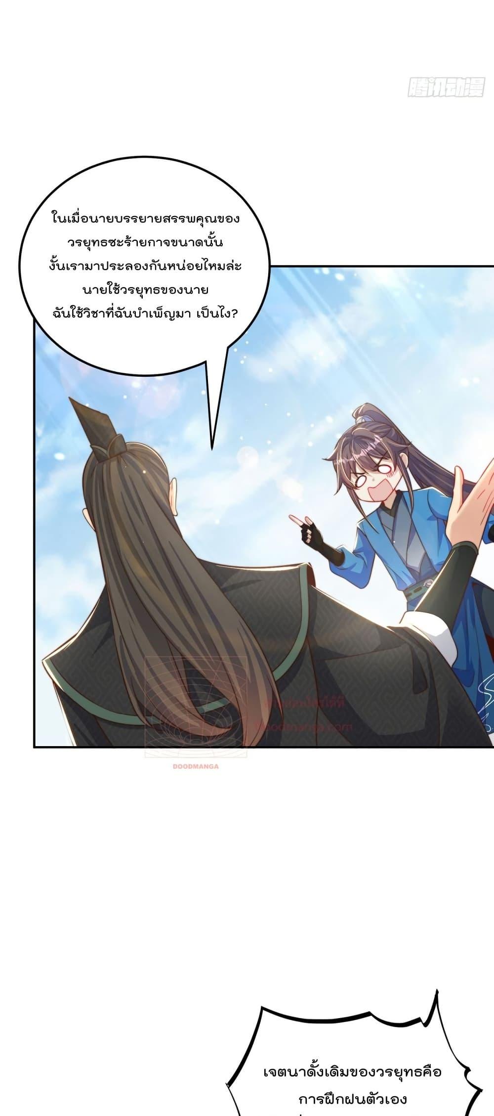 Manga-lc-com อ่านมังงะ อ่านการ์ตูน ออนไลน์ ฟรี The Peerless Powerhouse Just Want to Go Home and Farm – ยอดยุทธ หนุ่มบ้านไร่ ตอนที่ 1 2 3 4 5 6 7 8 9 10 11 12 13 14 ฟรี ไม่มีโฆษณา Manga-lc - อ่าน มังงะ อ่าน การ์ตูน ออนไลน์ อ่านมังงะ ฟรี