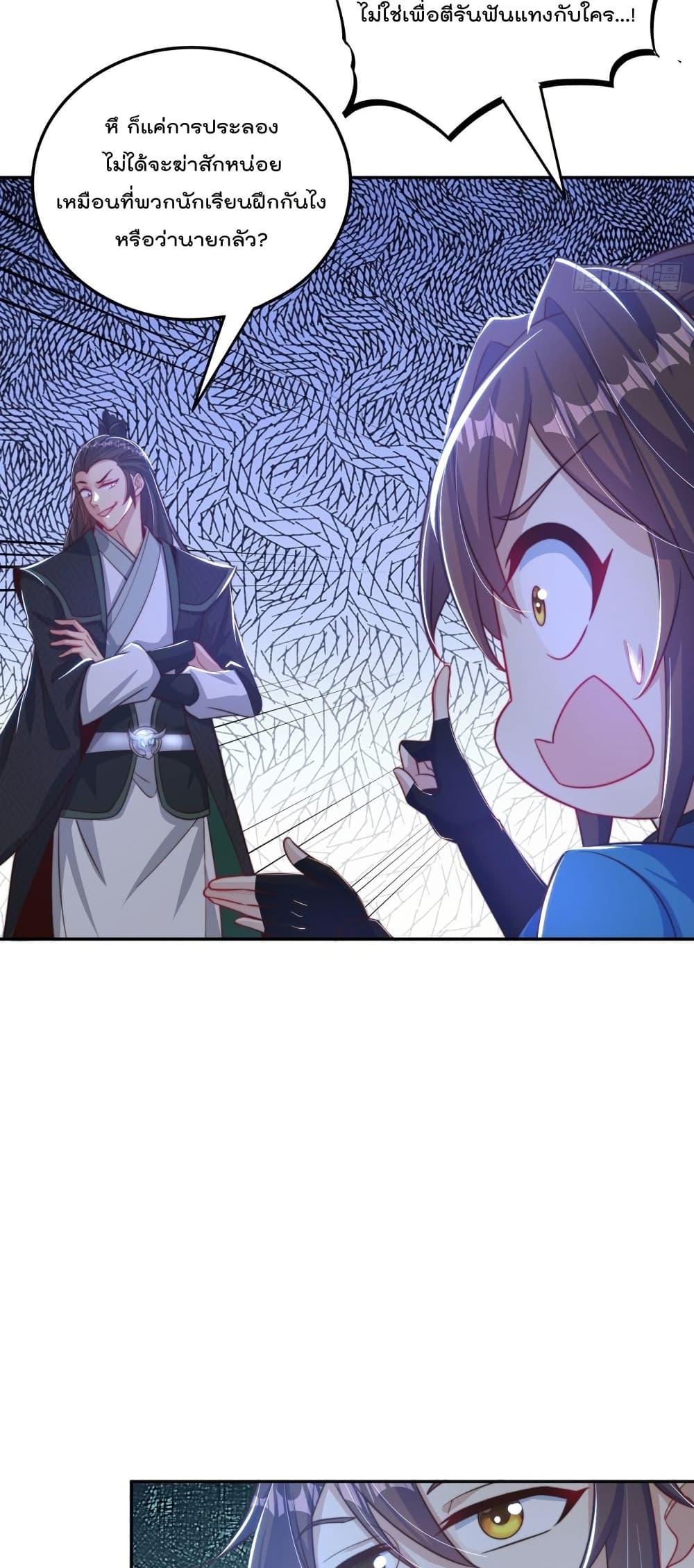 Manga-lc-com อ่านมังงะ อ่านการ์ตูน ออนไลน์ ฟรี The Peerless Powerhouse Just Want to Go Home and Farm – ยอดยุทธ หนุ่มบ้านไร่ ตอนที่ 1 2 3 4 5 6 7 8 9 10 11 12 13 14 ฟรี ไม่มีโฆษณา Manga-lc - อ่าน มังงะ อ่าน การ์ตูน ออนไลน์ อ่านมังงะ ฟรี