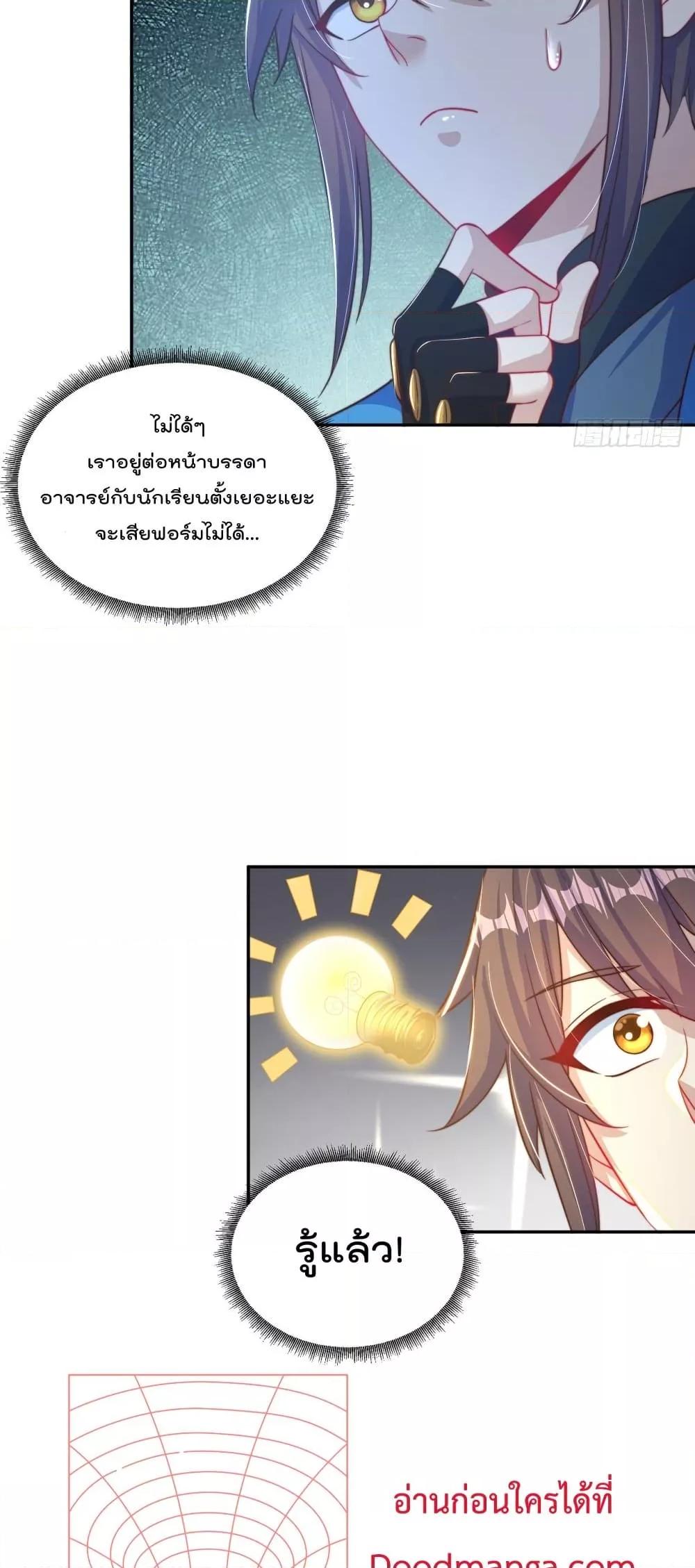 Manga-lc-com อ่านมังงะ อ่านการ์ตูน ออนไลน์ ฟรี The Peerless Powerhouse Just Want to Go Home and Farm – ยอดยุทธ หนุ่มบ้านไร่ ตอนที่ 1 2 3 4 5 6 7 8 9 10 11 12 13 14 ฟรี ไม่มีโฆษณา Manga-lc - อ่าน มังงะ อ่าน การ์ตูน ออนไลน์ อ่านมังงะ ฟรี