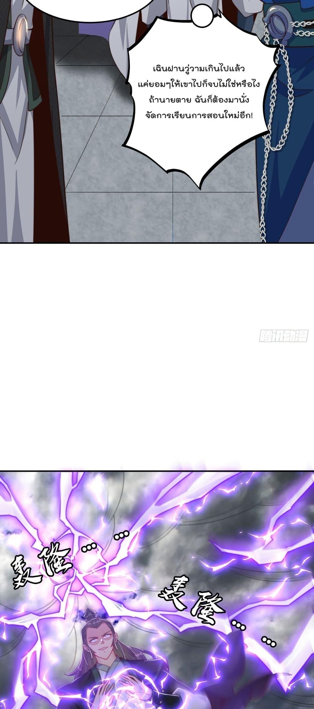 Manga-lc-com อ่านมังงะ อ่านการ์ตูน ออนไลน์ ฟรี The Peerless Powerhouse Just Want to Go Home and Farm – ยอดยุทธ หนุ่มบ้านไร่ ตอนที่ 1 2 3 4 5 6 7 8 9 10 11 12 13 14 ฟรี ไม่มีโฆษณา Manga-lc - อ่าน มังงะ อ่าน การ์ตูน ออนไลน์ อ่านมังงะ ฟรี