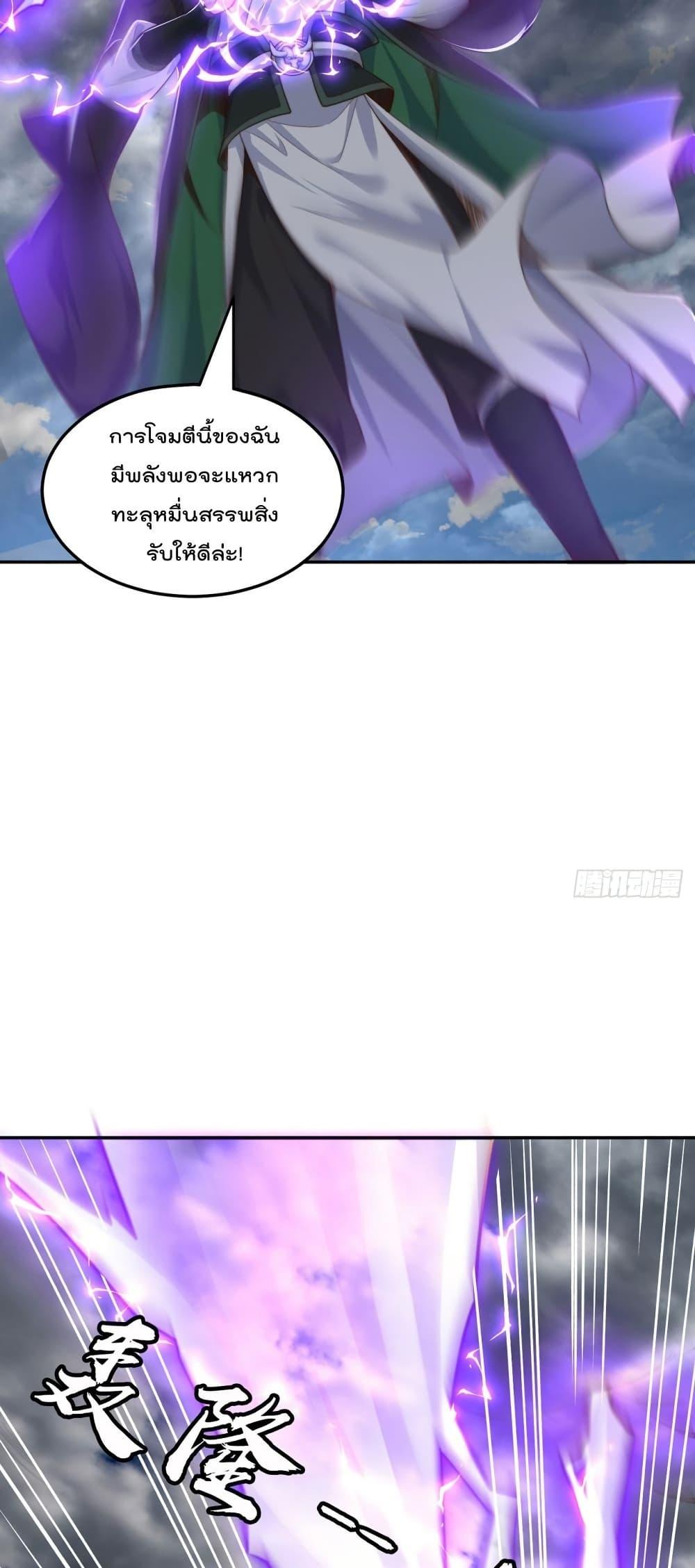 Manga-lc-com อ่านมังงะ อ่านการ์ตูน ออนไลน์ ฟรี The Peerless Powerhouse Just Want to Go Home and Farm – ยอดยุทธ หนุ่มบ้านไร่ ตอนที่ 1 2 3 4 5 6 7 8 9 10 11 12 13 14 ฟรี ไม่มีโฆษณา Manga-lc - อ่าน มังงะ อ่าน การ์ตูน ออนไลน์ อ่านมังงะ ฟรี