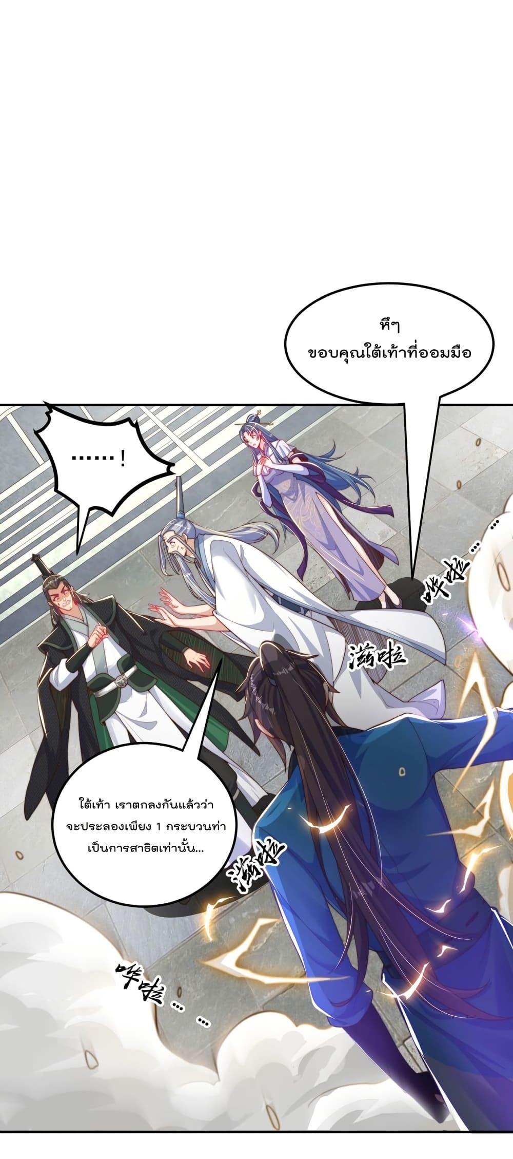 Manga-lc-com อ่านมังงะ อ่านการ์ตูน ออนไลน์ ฟรี The Peerless Powerhouse Just Want to Go Home and Farm – ยอดยุทธ หนุ่มบ้านไร่ ตอนที่ 1 2 3 4 5 6 7 8 9 10 11 12 13 14 ฟรี ไม่มีโฆษณา Manga-lc - อ่าน มังงะ อ่าน การ์ตูน ออนไลน์ อ่านมังงะ ฟรี