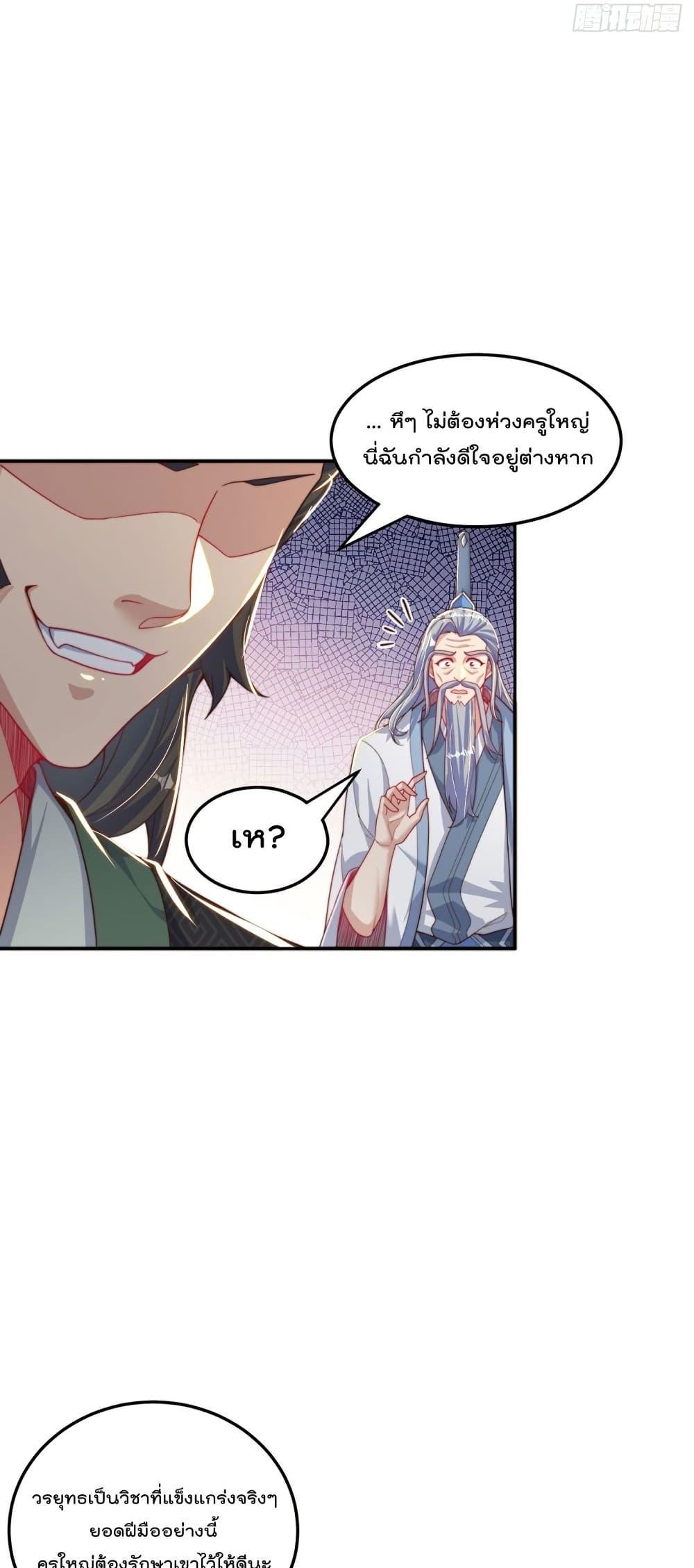 Manga-lc-com อ่านมังงะ อ่านการ์ตูน ออนไลน์ ฟรี The Peerless Powerhouse Just Want to Go Home and Farm – ยอดยุทธ หนุ่มบ้านไร่ ตอนที่ 1 2 3 4 5 6 7 8 9 10 11 12 13 14 ฟรี ไม่มีโฆษณา Manga-lc - อ่าน มังงะ อ่าน การ์ตูน ออนไลน์ อ่านมังงะ ฟรี