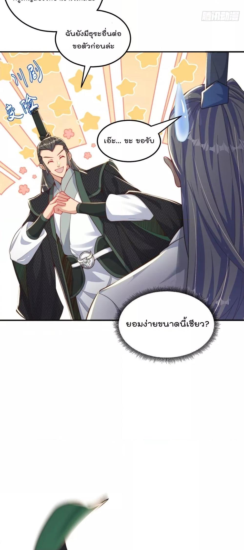 Manga-lc-com อ่านมังงะ อ่านการ์ตูน ออนไลน์ ฟรี The Peerless Powerhouse Just Want to Go Home and Farm – ยอดยุทธ หนุ่มบ้านไร่ ตอนที่ 1 2 3 4 5 6 7 8 9 10 11 12 13 14 ฟรี ไม่มีโฆษณา Manga-lc - อ่าน มังงะ อ่าน การ์ตูน ออนไลน์ อ่านมังงะ ฟรี