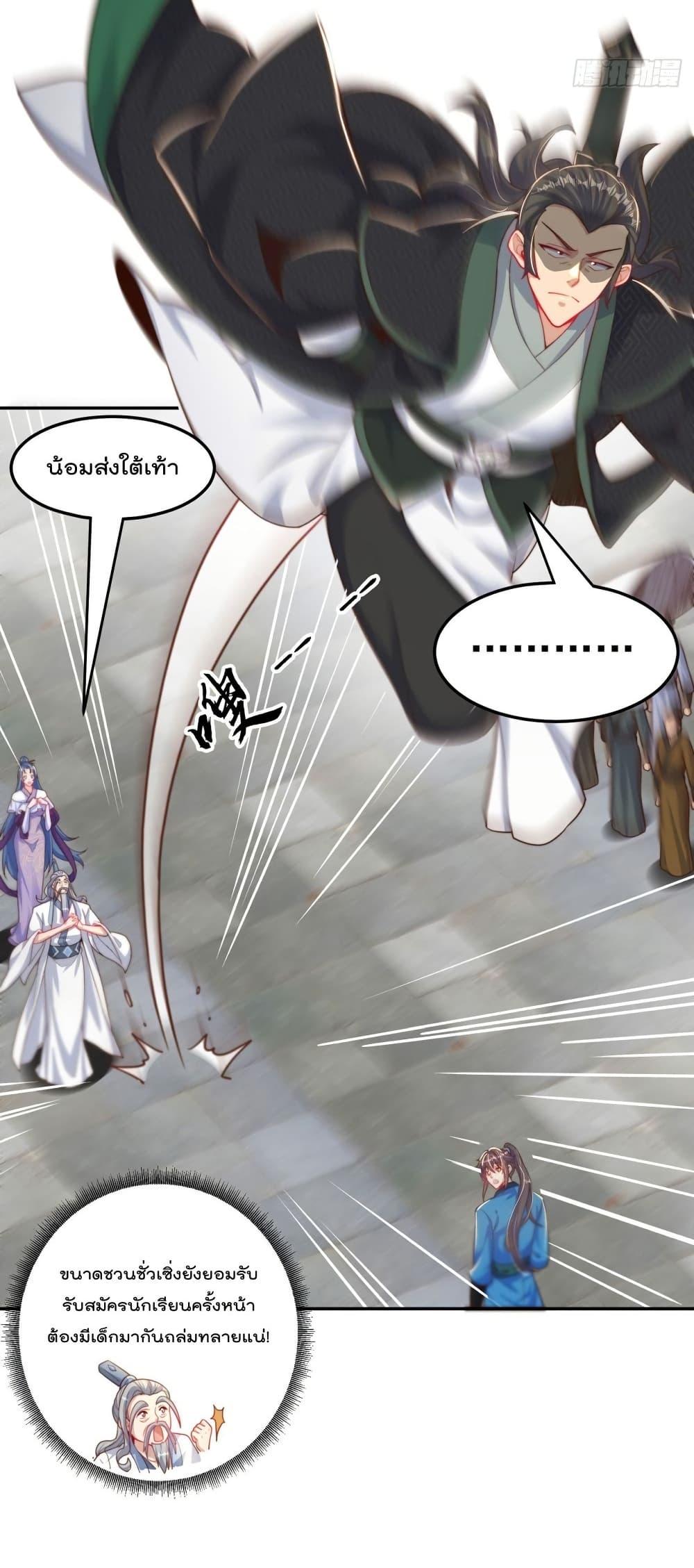 Manga-lc-com อ่านมังงะ อ่านการ์ตูน ออนไลน์ ฟรี The Peerless Powerhouse Just Want to Go Home and Farm – ยอดยุทธ หนุ่มบ้านไร่ ตอนที่ 1 2 3 4 5 6 7 8 9 10 11 12 13 14 ฟรี ไม่มีโฆษณา Manga-lc - อ่าน มังงะ อ่าน การ์ตูน ออนไลน์ อ่านมังงะ ฟรี