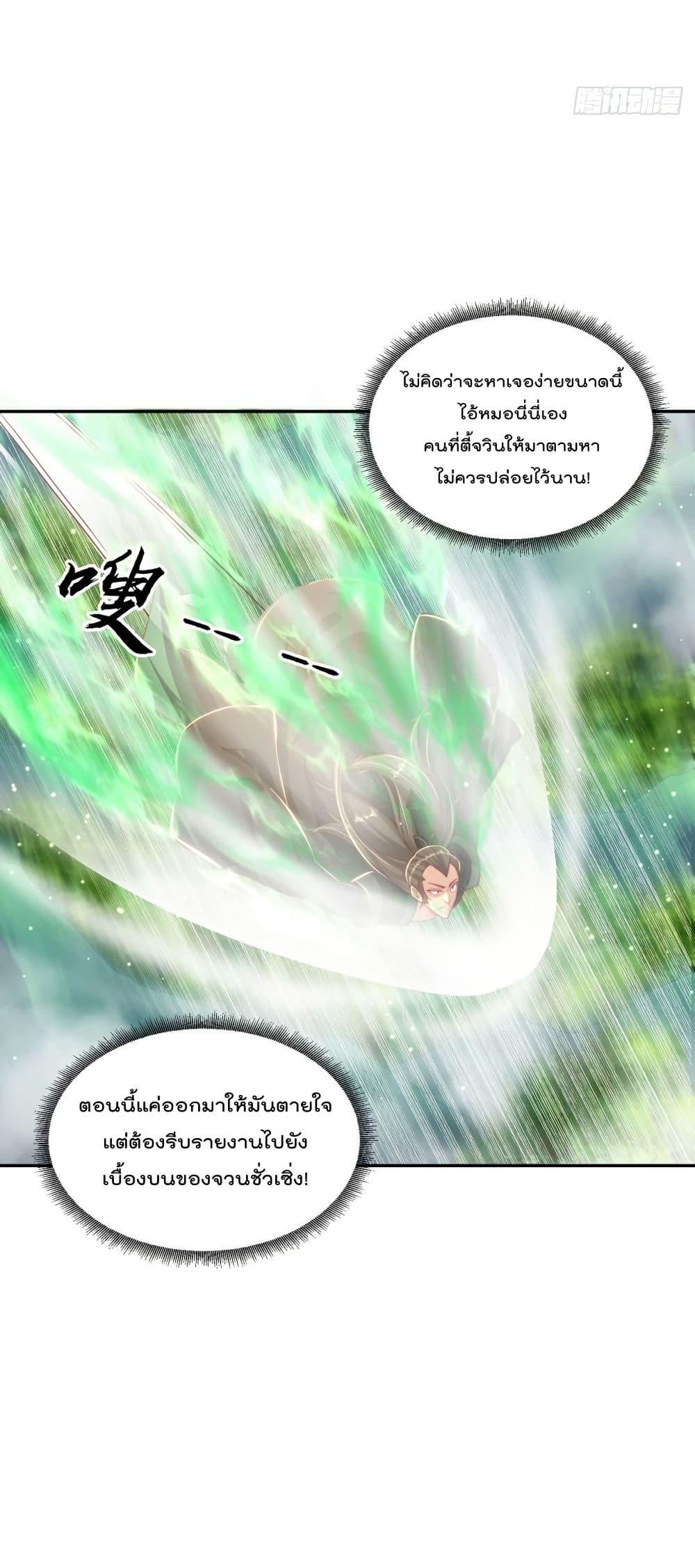 Manga-lc-com อ่านมังงะ อ่านการ์ตูน ออนไลน์ ฟรี The Peerless Powerhouse Just Want to Go Home and Farm – ยอดยุทธ หนุ่มบ้านไร่ ตอนที่ 1 2 3 4 5 6 7 8 9 10 11 12 13 14 ฟรี ไม่มีโฆษณา Manga-lc - อ่าน มังงะ อ่าน การ์ตูน ออนไลน์ อ่านมังงะ ฟรี