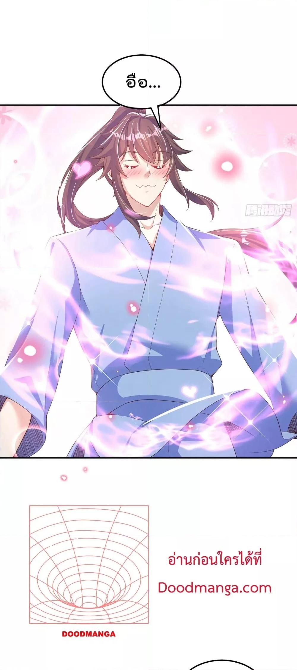 Manga-lc-com อ่านมังงะ อ่านการ์ตูน ออนไลน์ ฟรี The Peerless Powerhouse Just Want to Go Home and Farm – ยอดยุทธ หนุ่มบ้านไร่ ตอนที่ 1 2 3 4 5 6 7 8 9 10 11 12 13 14 ฟรี ไม่มีโฆษณา Manga-lc - อ่าน มังงะ อ่าน การ์ตูน ออนไลน์ อ่านมังงะ ฟรี