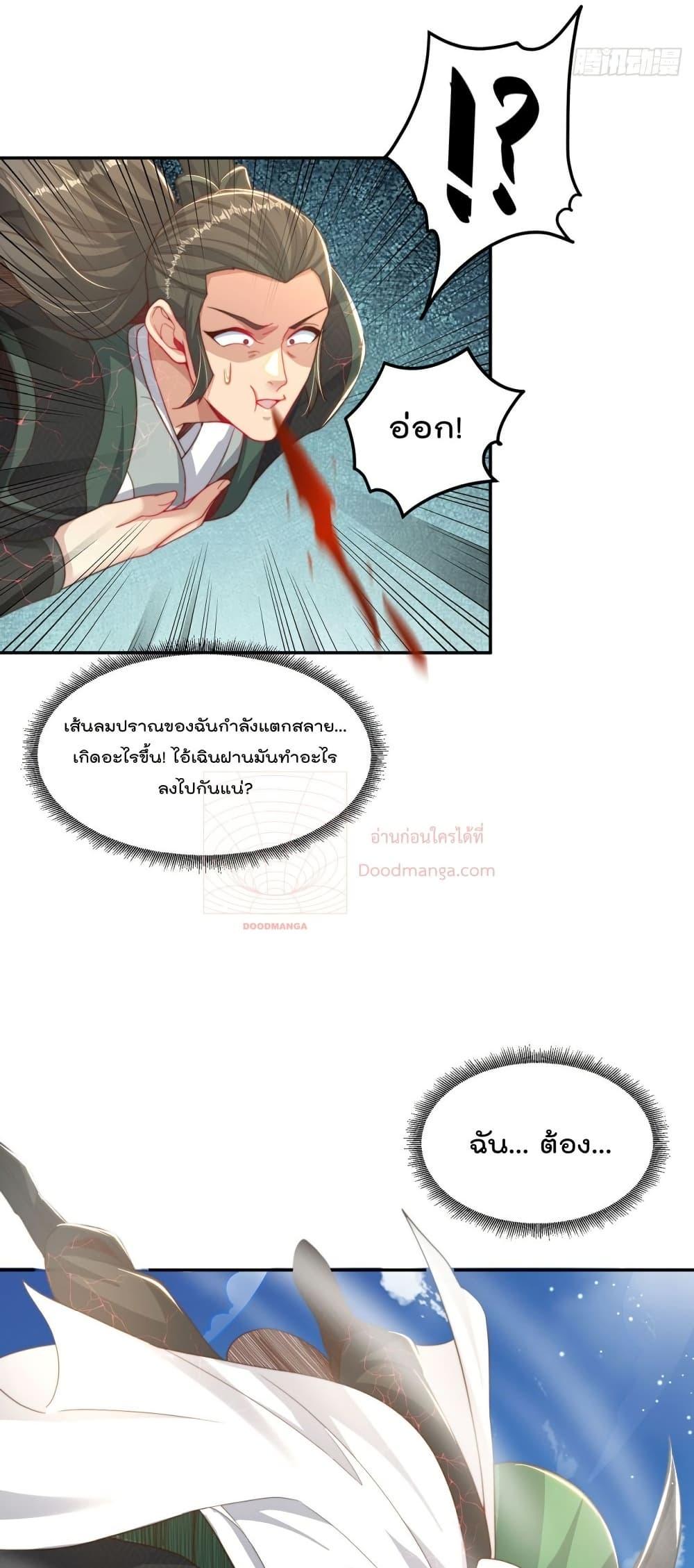 Manga-lc-com อ่านมังงะ อ่านการ์ตูน ออนไลน์ ฟรี The Peerless Powerhouse Just Want to Go Home and Farm – ยอดยุทธ หนุ่มบ้านไร่ ตอนที่ 1 2 3 4 5 6 7 8 9 10 11 12 13 14 ฟรี ไม่มีโฆษณา Manga-lc - อ่าน มังงะ อ่าน การ์ตูน ออนไลน์ อ่านมังงะ ฟรี