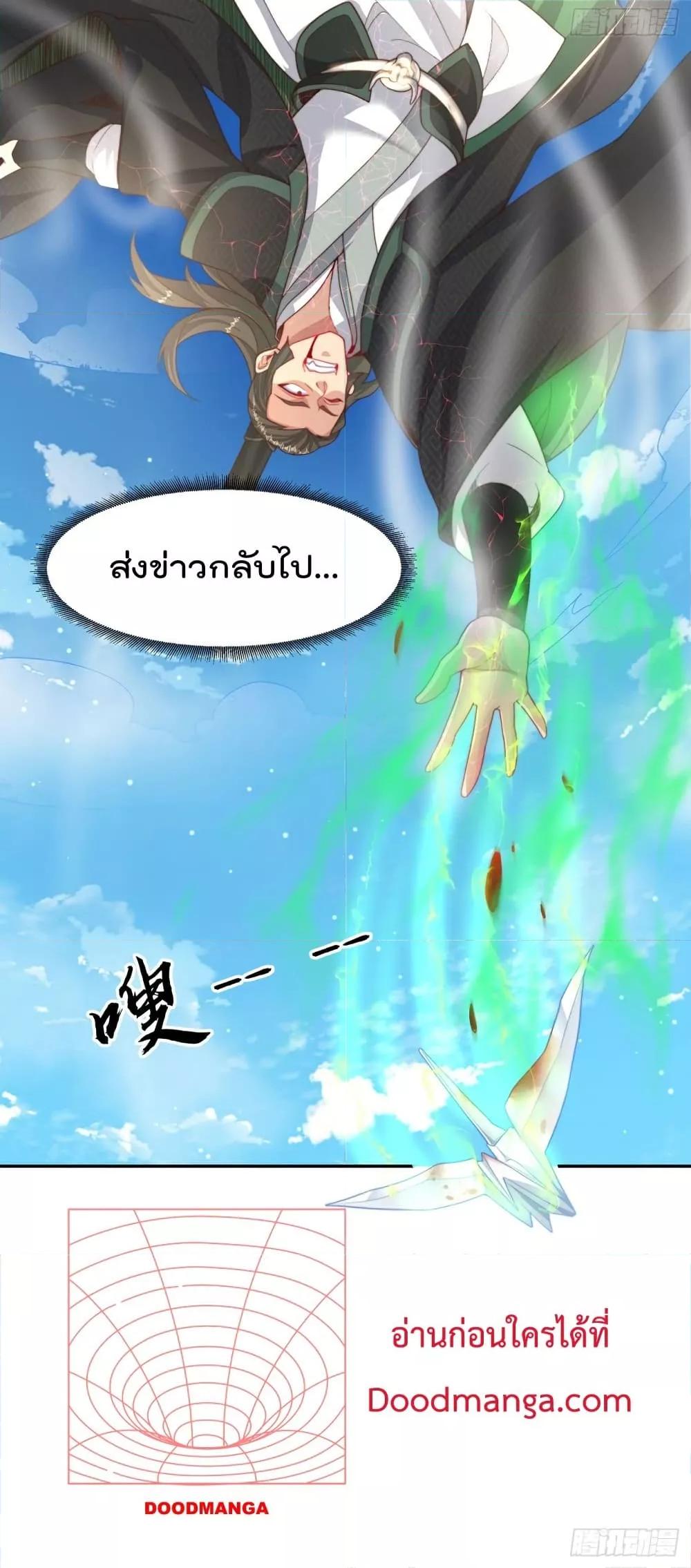 Manga-lc-com อ่านมังงะ อ่านการ์ตูน ออนไลน์ ฟรี The Peerless Powerhouse Just Want to Go Home and Farm – ยอดยุทธ หนุ่มบ้านไร่ ตอนที่ 1 2 3 4 5 6 7 8 9 10 11 12 13 14 ฟรี ไม่มีโฆษณา Manga-lc - อ่าน มังงะ อ่าน การ์ตูน ออนไลน์ อ่านมังงะ ฟรี