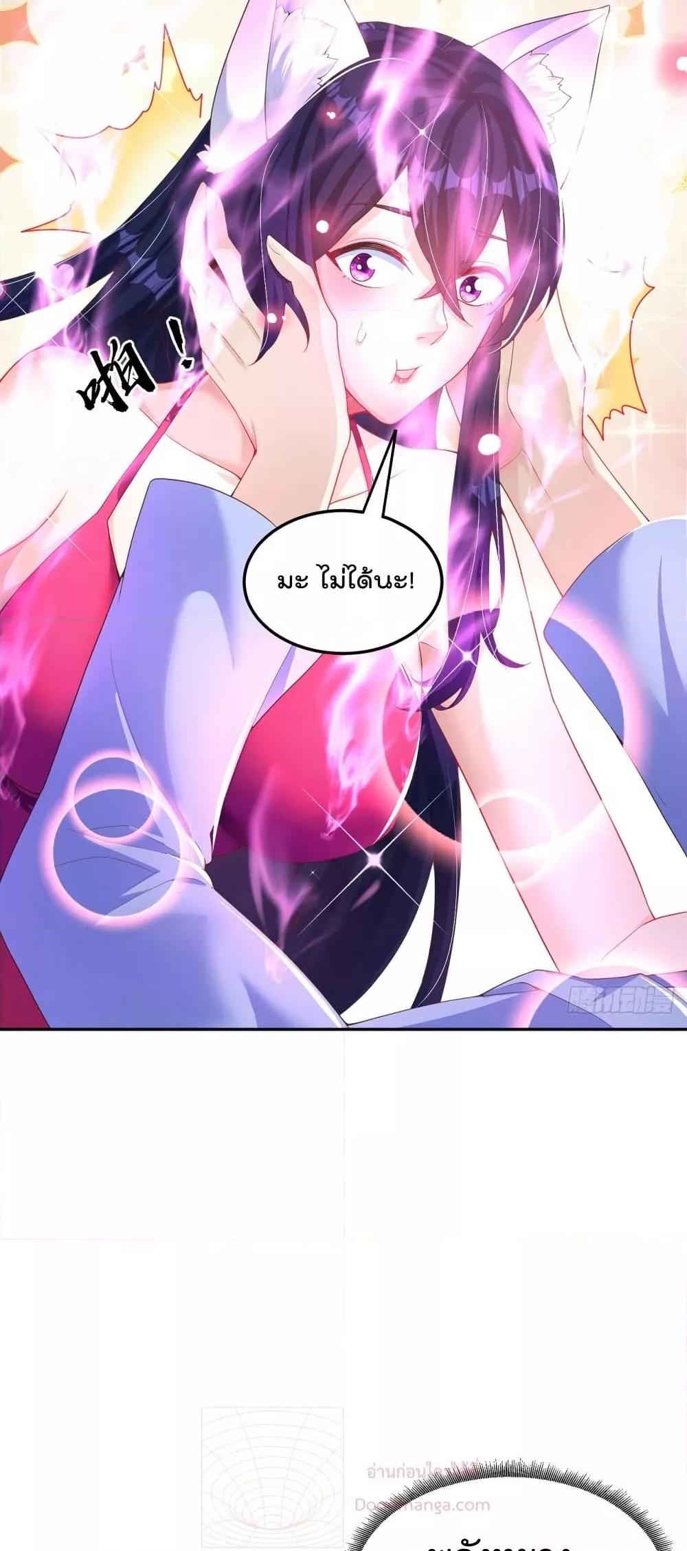 Manga-lc-com อ่านมังงะ อ่านการ์ตูน ออนไลน์ ฟรี The Peerless Powerhouse Just Want to Go Home and Farm – ยอดยุทธ หนุ่มบ้านไร่ ตอนที่ 1 2 3 4 5 6 7 8 9 10 11 12 13 14 ฟรี ไม่มีโฆษณา Manga-lc - อ่าน มังงะ อ่าน การ์ตูน ออนไลน์ อ่านมังงะ ฟรี