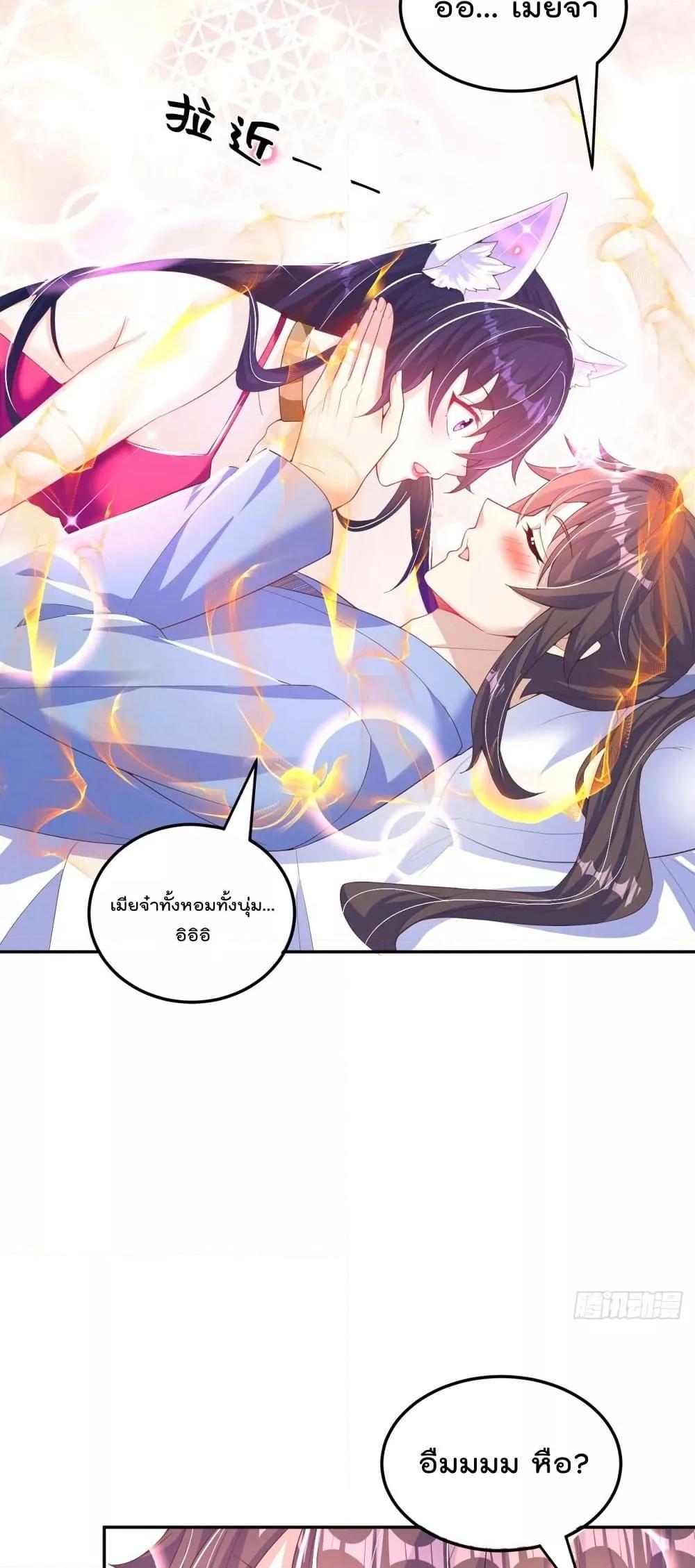 Manga-lc-com อ่านมังงะ อ่านการ์ตูน ออนไลน์ ฟรี The Peerless Powerhouse Just Want to Go Home and Farm – ยอดยุทธ หนุ่มบ้านไร่ ตอนที่ 1 2 3 4 5 6 7 8 9 10 11 12 13 14 ฟรี ไม่มีโฆษณา Manga-lc - อ่าน มังงะ อ่าน การ์ตูน ออนไลน์ อ่านมังงะ ฟรี