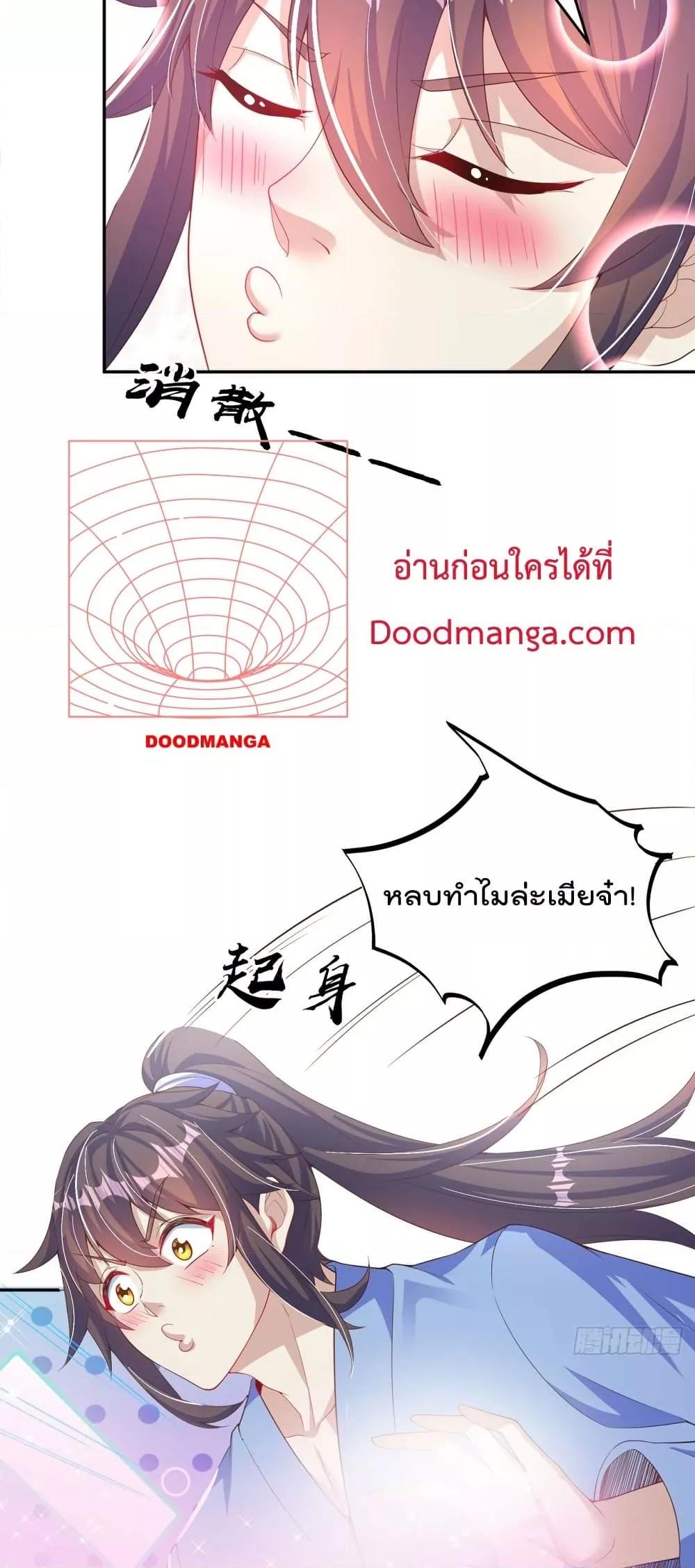 Manga-lc-com อ่านมังงะ อ่านการ์ตูน ออนไลน์ ฟรี The Peerless Powerhouse Just Want to Go Home and Farm – ยอดยุทธ หนุ่มบ้านไร่ ตอนที่ 1 2 3 4 5 6 7 8 9 10 11 12 13 14 ฟรี ไม่มีโฆษณา Manga-lc - อ่าน มังงะ อ่าน การ์ตูน ออนไลน์ อ่านมังงะ ฟรี