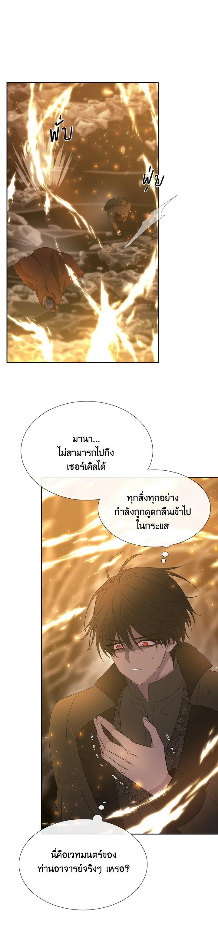 Manga-lc-com อ่านมังงะ อ่านการ์ตูน ออนไลน์ ฟรี Charlotte Has Five Disciples ตอนที่ 1 2 3 4 5 6 7 8 9 10 11 12 13 14 ฟรี ไม่มีโฆษณา Manga-lc - อ่าน มังงะ อ่าน การ์ตูน ออนไลน์ อ่านมังงะ ฟรี