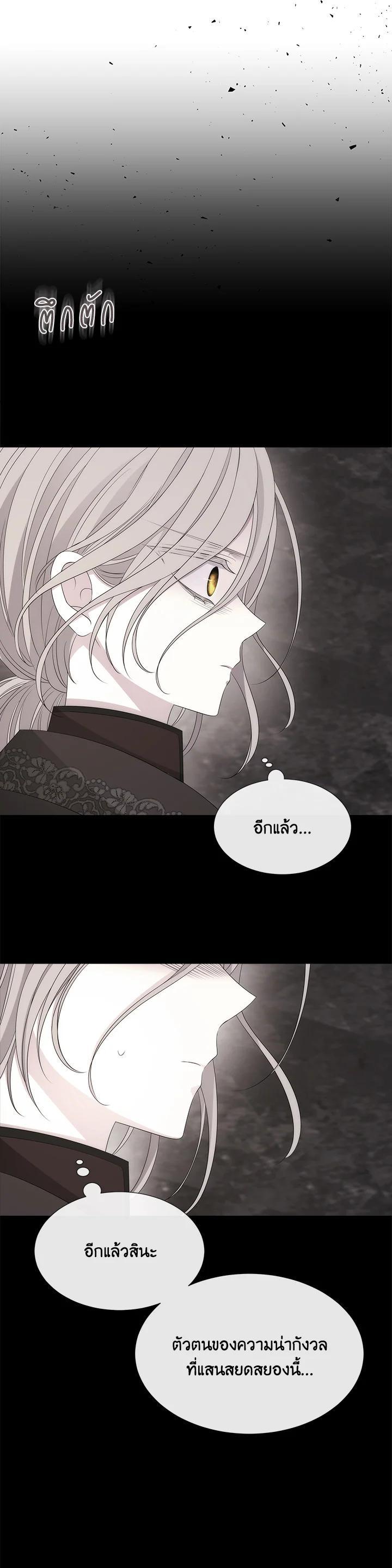 Manga-lc-com อ่านมังงะ อ่านการ์ตูน ออนไลน์ ฟรี Charlotte Has Five Disciples ตอนที่ 1 2 3 4 5 6 7 8 9 10 11 12 13 14 ฟรี ไม่มีโฆษณา Manga-lc - อ่าน มังงะ อ่าน การ์ตูน ออนไลน์ อ่านมังงะ ฟรี