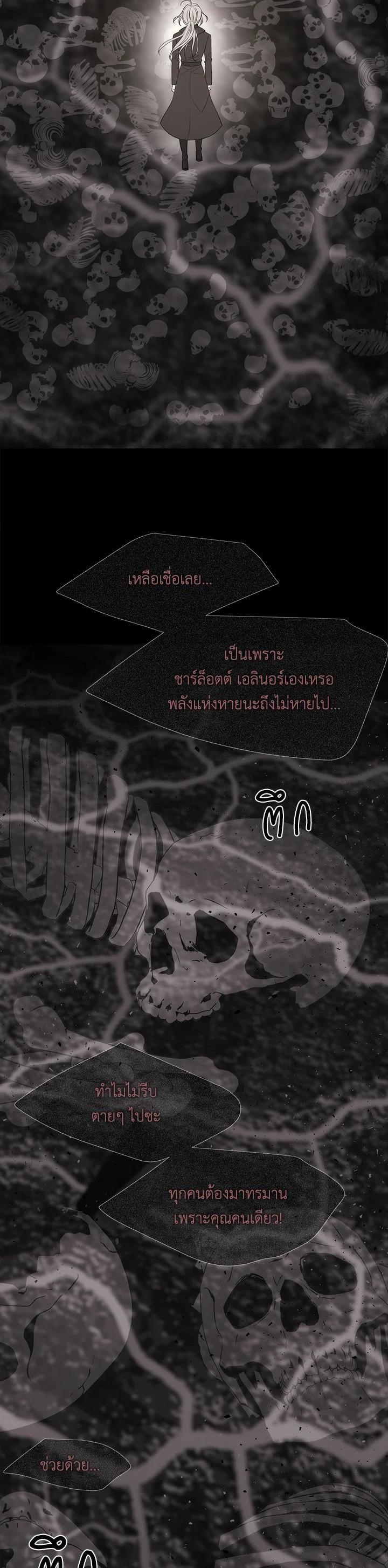 Manga-lc-com อ่านมังงะ อ่านการ์ตูน ออนไลน์ ฟรี Charlotte Has Five Disciples ตอนที่ 1 2 3 4 5 6 7 8 9 10 11 12 13 14 ฟรี ไม่มีโฆษณา Manga-lc - อ่าน มังงะ อ่าน การ์ตูน ออนไลน์ อ่านมังงะ ฟรี