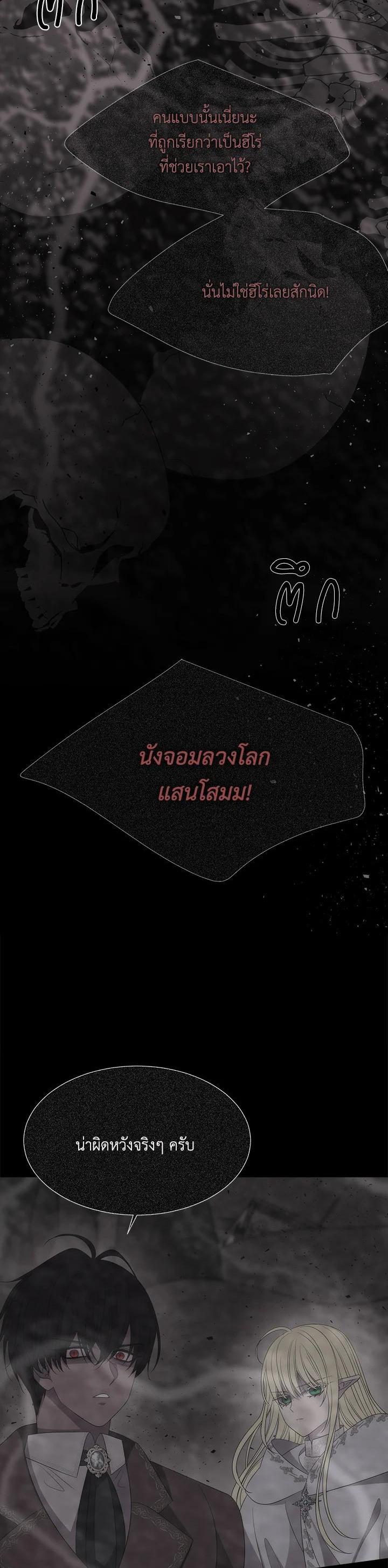 Manga-lc-com อ่านมังงะ อ่านการ์ตูน ออนไลน์ ฟรี Charlotte Has Five Disciples ตอนที่ 1 2 3 4 5 6 7 8 9 10 11 12 13 14 ฟรี ไม่มีโฆษณา Manga-lc - อ่าน มังงะ อ่าน การ์ตูน ออนไลน์ อ่านมังงะ ฟรี