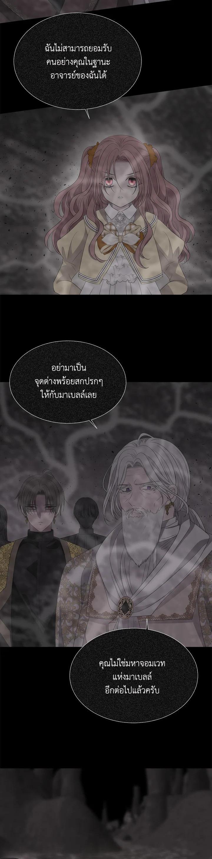 Manga-lc-com อ่านมังงะ อ่านการ์ตูน ออนไลน์ ฟรี Charlotte Has Five Disciples ตอนที่ 1 2 3 4 5 6 7 8 9 10 11 12 13 14 ฟรี ไม่มีโฆษณา Manga-lc - อ่าน มังงะ อ่าน การ์ตูน ออนไลน์ อ่านมังงะ ฟรี