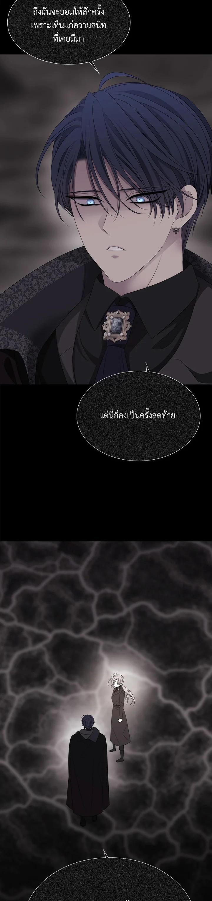 Manga-lc-com อ่านมังงะ อ่านการ์ตูน ออนไลน์ ฟรี Charlotte Has Five Disciples ตอนที่ 1 2 3 4 5 6 7 8 9 10 11 12 13 14 ฟรี ไม่มีโฆษณา Manga-lc - อ่าน มังงะ อ่าน การ์ตูน ออนไลน์ อ่านมังงะ ฟรี