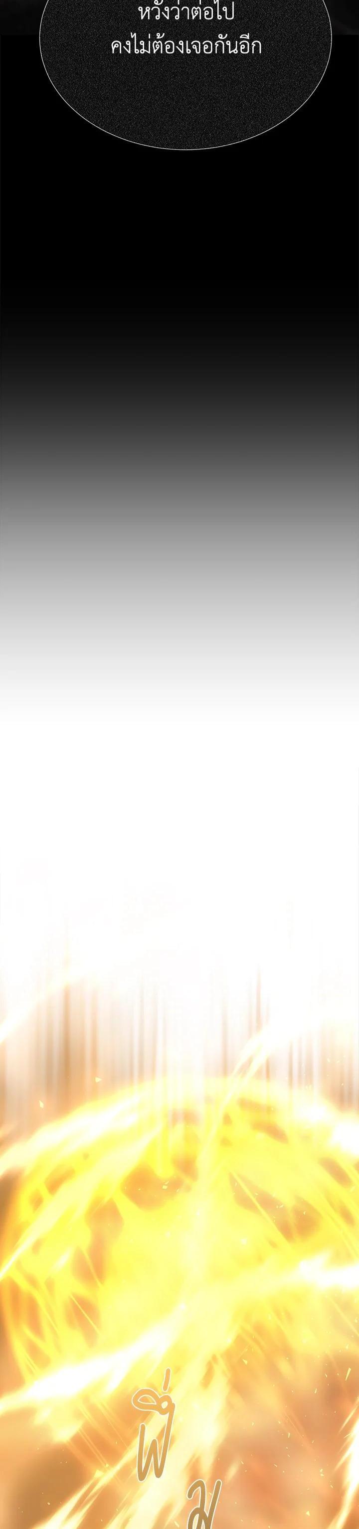 Manga-lc-com อ่านมังงะ อ่านการ์ตูน ออนไลน์ ฟรี Charlotte Has Five Disciples ตอนที่ 1 2 3 4 5 6 7 8 9 10 11 12 13 14 ฟรี ไม่มีโฆษณา Manga-lc - อ่าน มังงะ อ่าน การ์ตูน ออนไลน์ อ่านมังงะ ฟรี