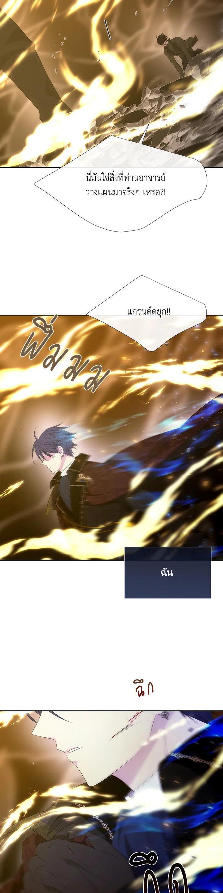 Manga-lc-com อ่านมังงะ อ่านการ์ตูน ออนไลน์ ฟรี Charlotte Has Five Disciples ตอนที่ 1 2 3 4 5 6 7 8 9 10 11 12 13 14 ฟรี ไม่มีโฆษณา Manga-lc - อ่าน มังงะ อ่าน การ์ตูน ออนไลน์ อ่านมังงะ ฟรี