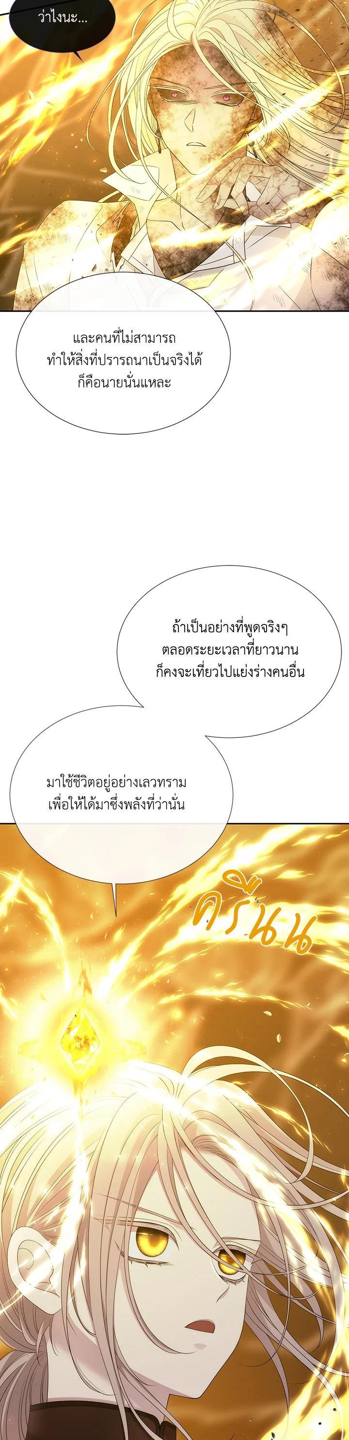 Manga-lc-com อ่านมังงะ อ่านการ์ตูน ออนไลน์ ฟรี Charlotte Has Five Disciples ตอนที่ 1 2 3 4 5 6 7 8 9 10 11 12 13 14 ฟรี ไม่มีโฆษณา Manga-lc - อ่าน มังงะ อ่าน การ์ตูน ออนไลน์ อ่านมังงะ ฟรี