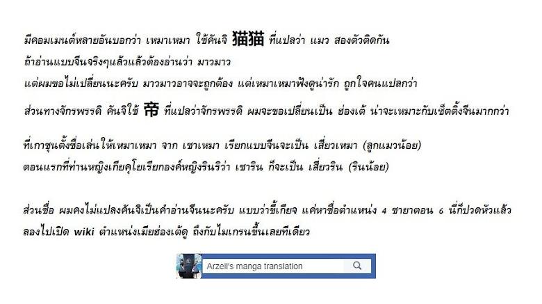 Manga-lc-com อ่านมังงะ อ่านการ์ตูน ออนไลน์ ฟรี Kusuriya no Hitorigoto ตอนที่ 1 2 3 4 5 6 7 8 9 10 11 12 13 14 ฟรี ไม่มีโฆษณา Manga-lc - อ่าน มังงะ อ่าน การ์ตูน ออนไลน์ อ่านมังงะ ฟรี