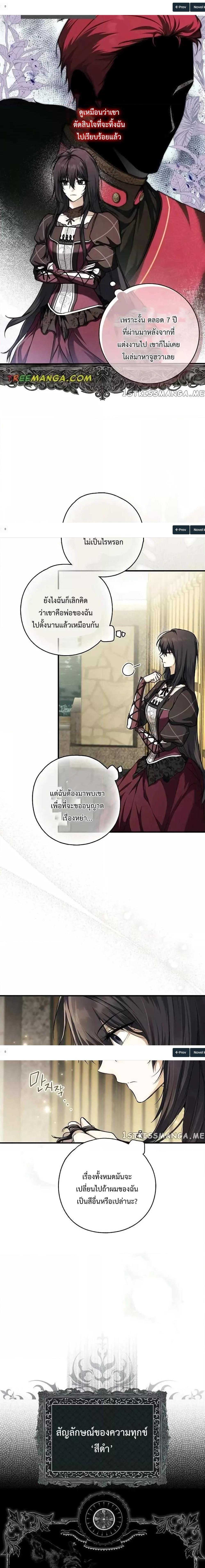 Manga-lc-com อ่านมังงะ อ่านการ์ตูน ออนไลน์ ฟรี My Body Has Been Possessed By Someone ตอนที่ 1 2 3 4 5 6 7 8 9 10 11 12 13 14 ฟรี ไม่มีโฆษณา Manga-lc - อ่าน มังงะ อ่าน การ์ตูน ออนไลน์ อ่านมังงะ ฟรี