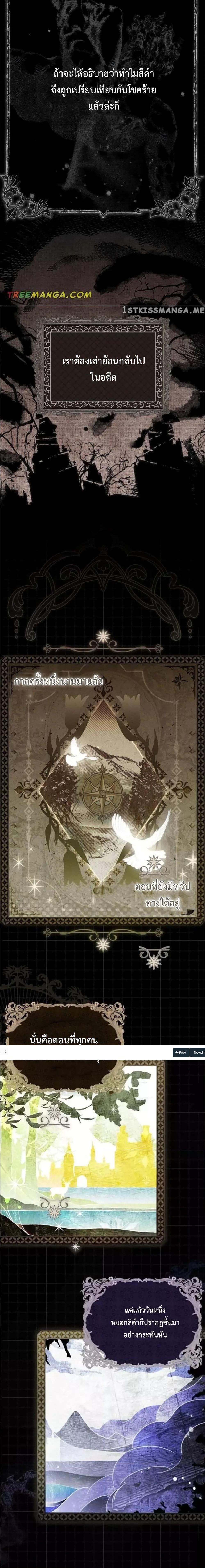 Manga-lc-com อ่านมังงะ อ่านการ์ตูน ออนไลน์ ฟรี My Body Has Been Possessed By Someone ตอนที่ 1 2 3 4 5 6 7 8 9 10 11 12 13 14 ฟรี ไม่มีโฆษณา Manga-lc - อ่าน มังงะ อ่าน การ์ตูน ออนไลน์ อ่านมังงะ ฟรี