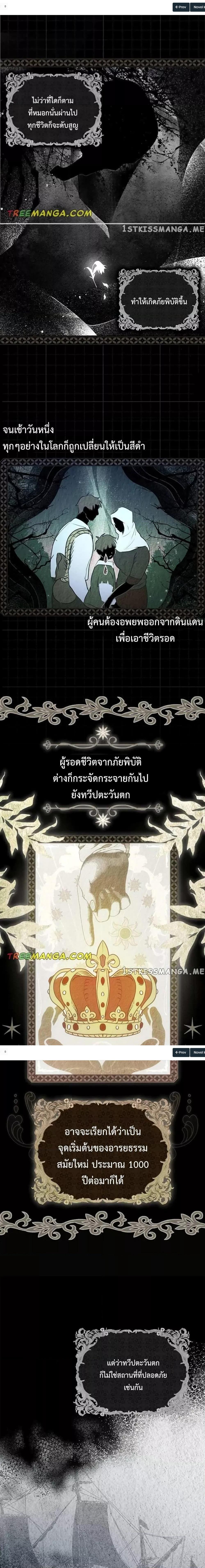 Manga-lc-com อ่านมังงะ อ่านการ์ตูน ออนไลน์ ฟรี My Body Has Been Possessed By Someone ตอนที่ 1 2 3 4 5 6 7 8 9 10 11 12 13 14 ฟรี ไม่มีโฆษณา Manga-lc - อ่าน มังงะ อ่าน การ์ตูน ออนไลน์ อ่านมังงะ ฟรี